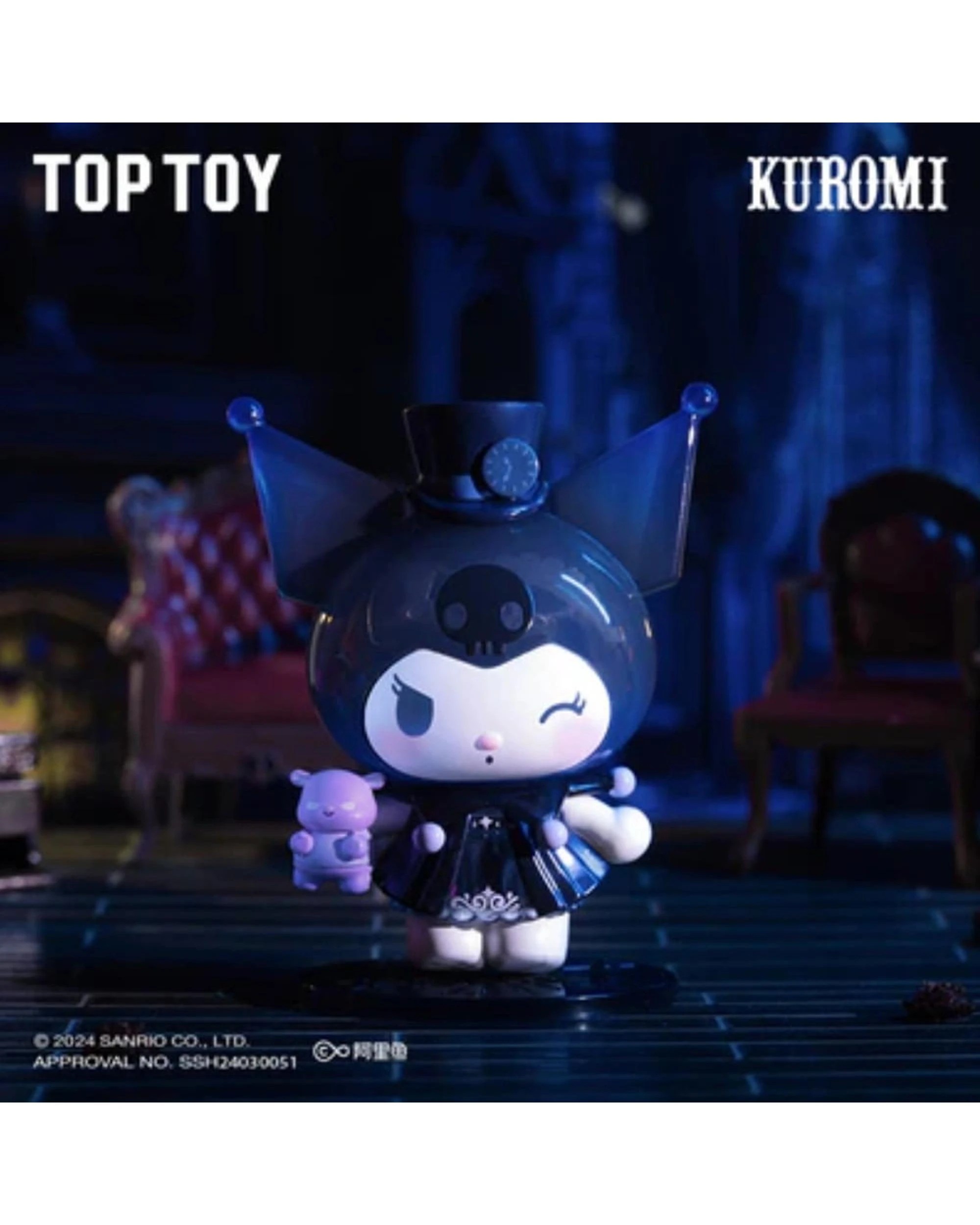 4 Toptoy Sanrio Kuromi The Witches Feast Series Blind Box, 4 of 10