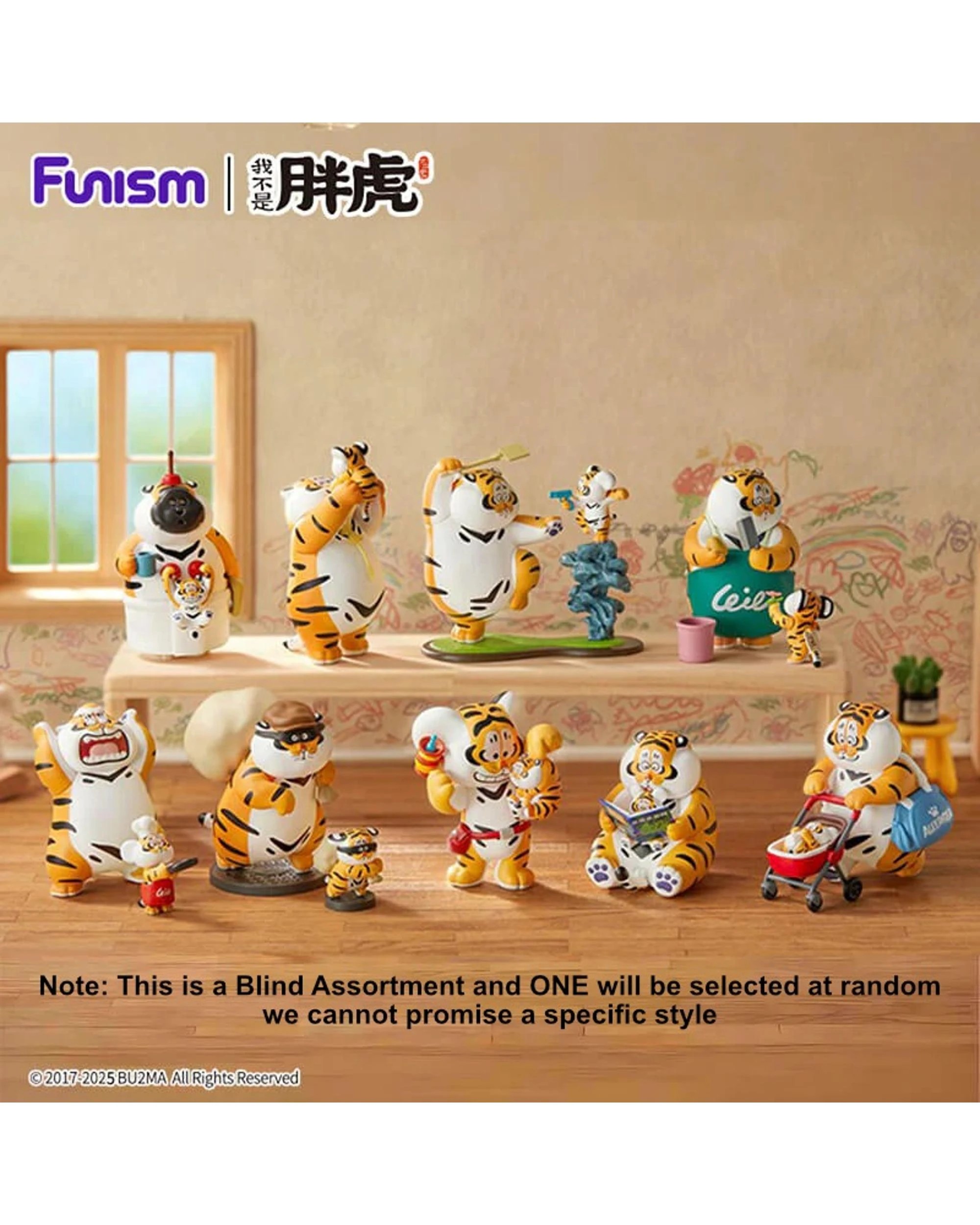 2 Funism Alexander the Fat Tiger Roaring Love Series 2 Epic Filial Fail Figures Blind Box, 2 of 9