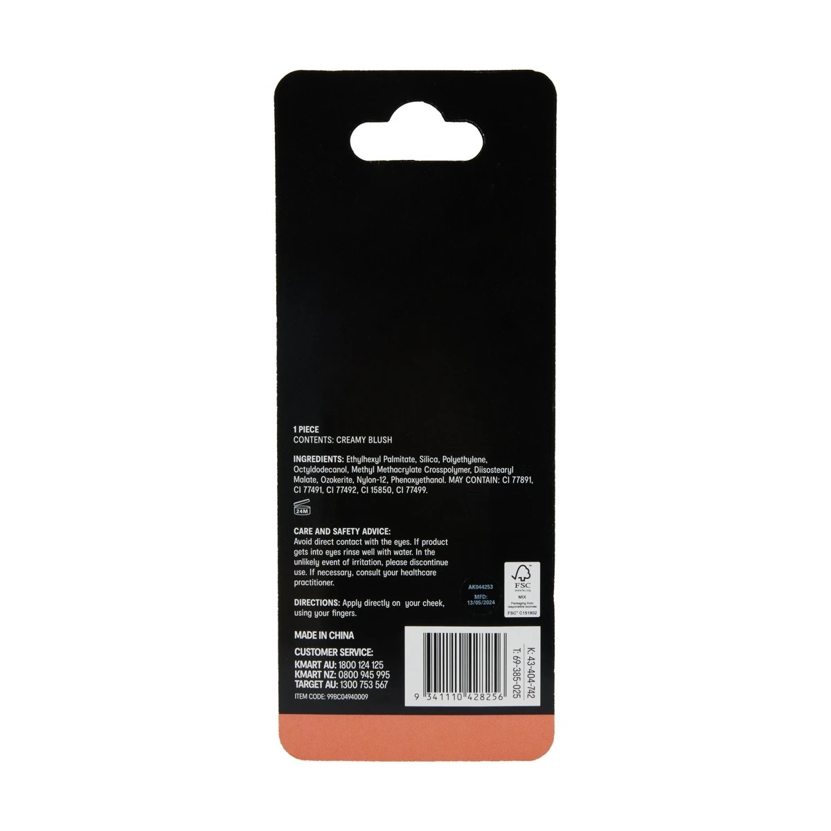 7 OXX Cosmetics Creamy Blush Stick - Syrup, 7 of 7