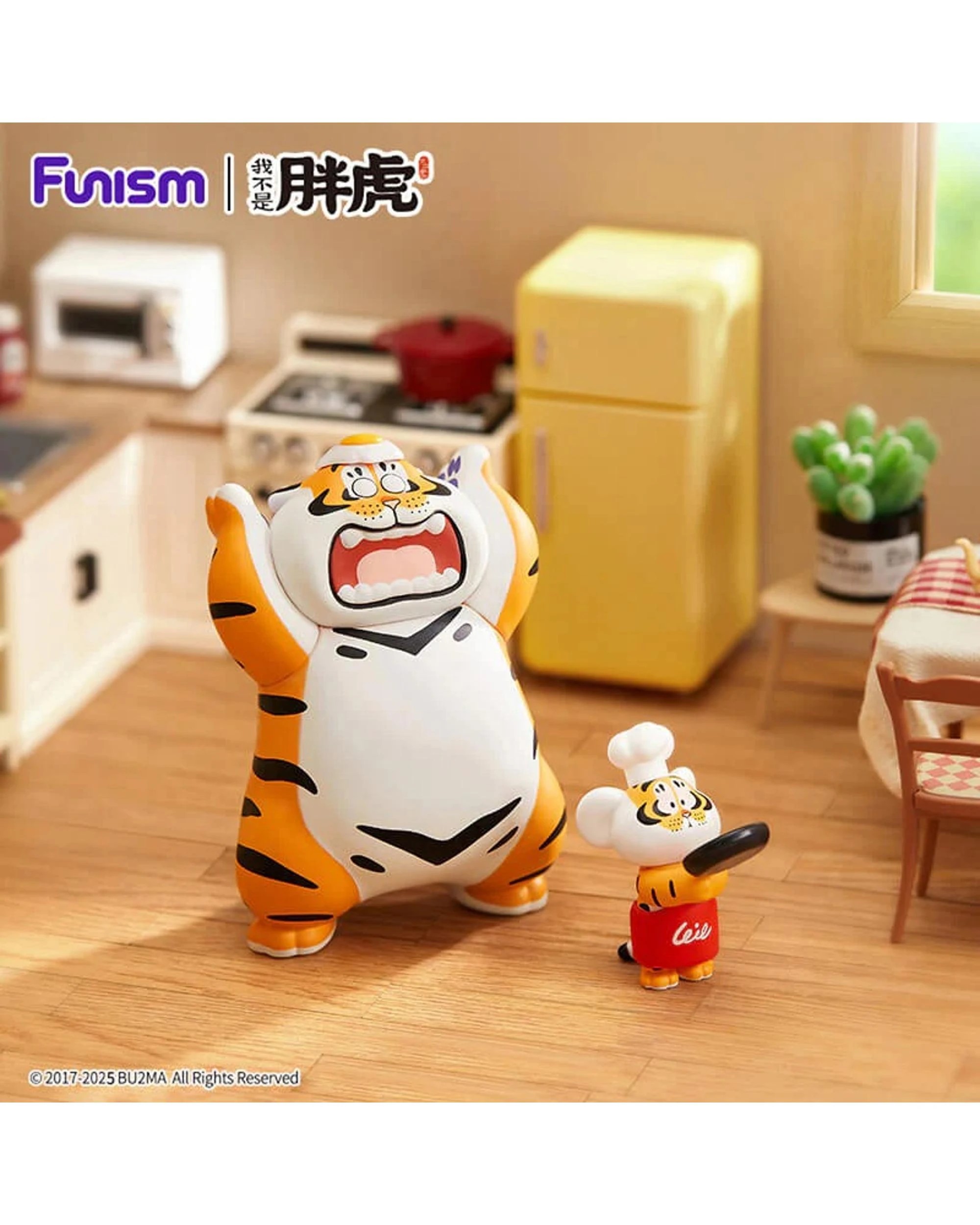 8 Funism Alexander the Fat Tiger Roaring Love Series 2 Epic Filial Fail Figures Blind Box, 8 of 9