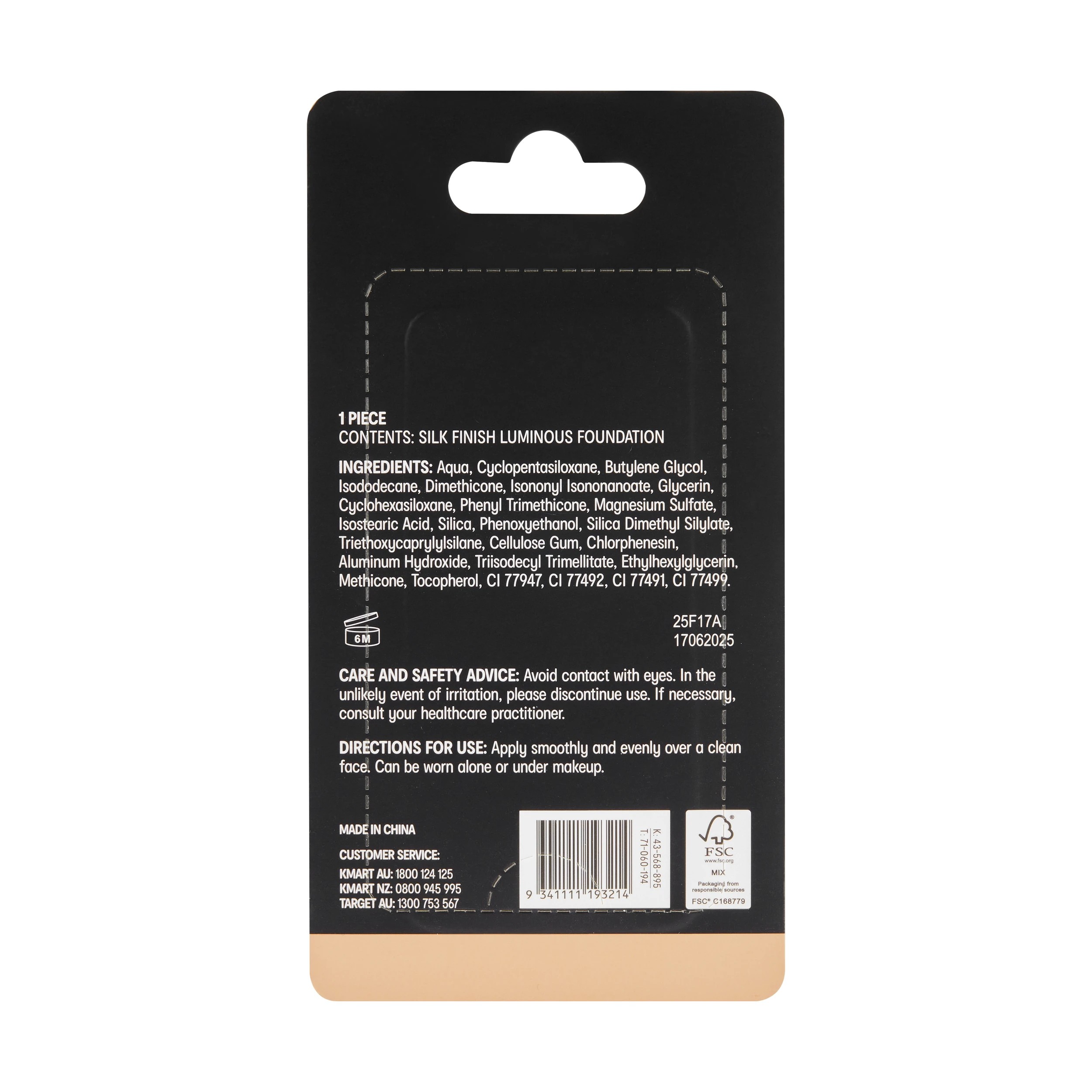7 OXX Cosmetics Silk Finish Luminous Foundation - Caramel 7.5, 7 of 7