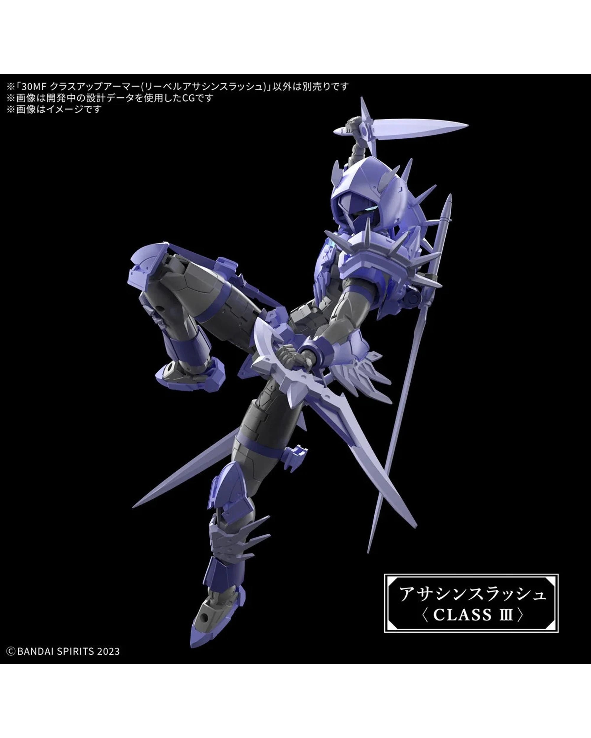 7 Bandai 30MF Class Up Armour Liber Assassin Slash Model Kit, 7 of 7
