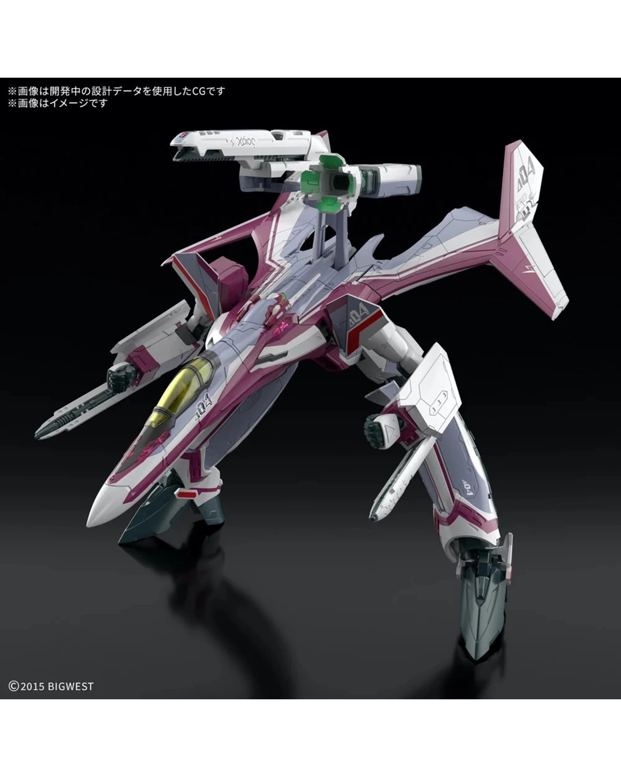 7 Bandai Macross Delta High Grade VF-31C Siegfried Mirage Farina Jenius Deluxe Set 1/100 Scale Model Kit, 7 of 7