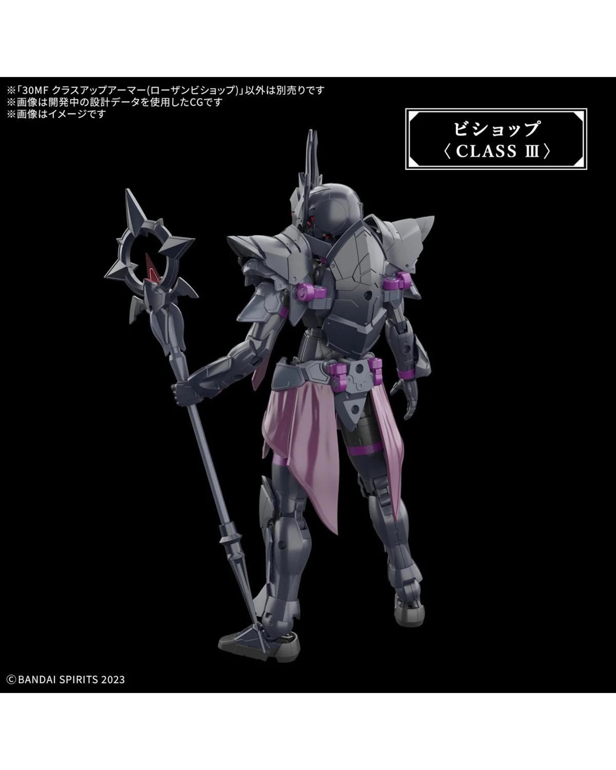 5 Bandai 30MF Class Up Armour Rosan Bishop Model Kit, 5 of 7