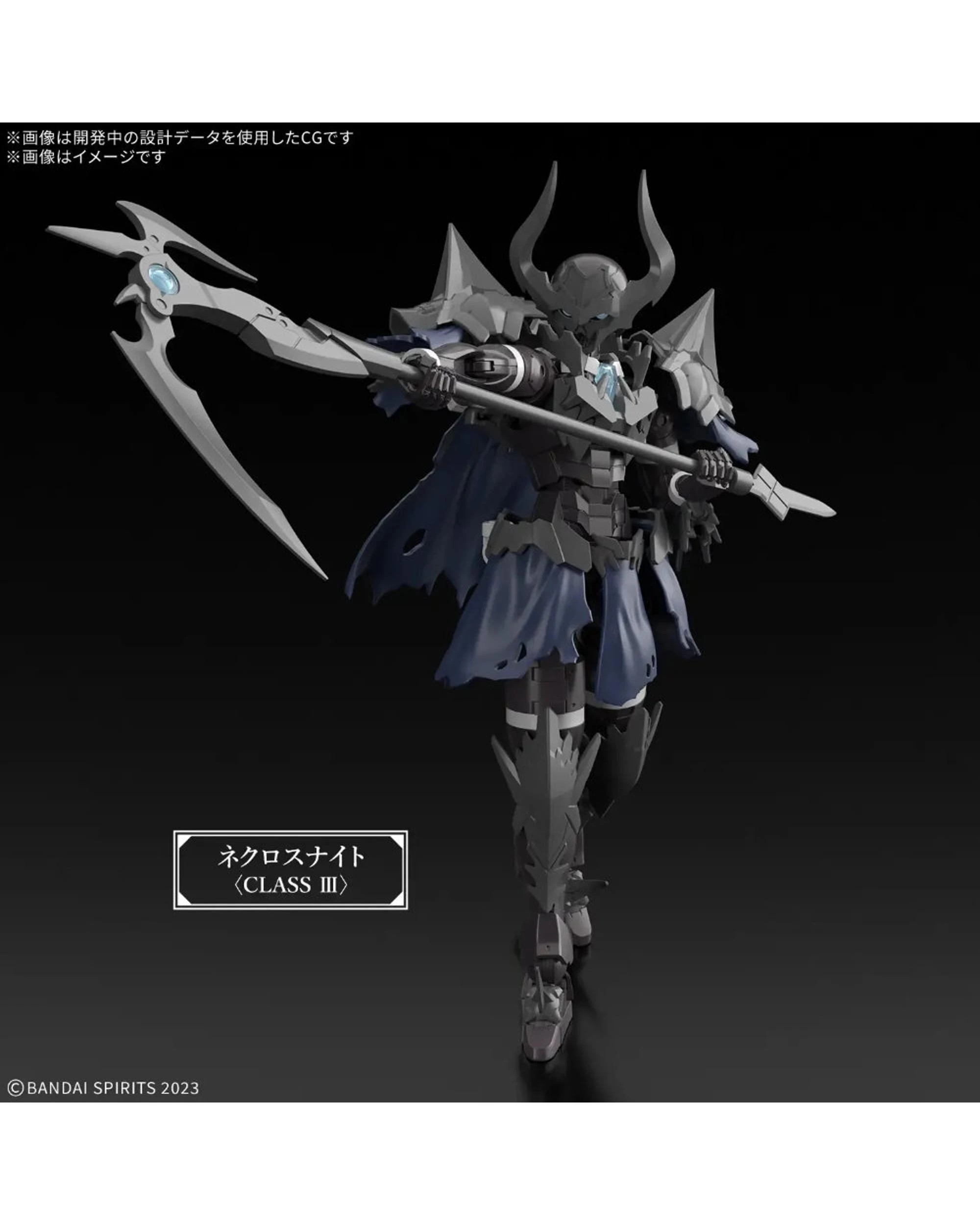 3 Bandai 30MF Nekros Knight Model Kit, 3 of 3