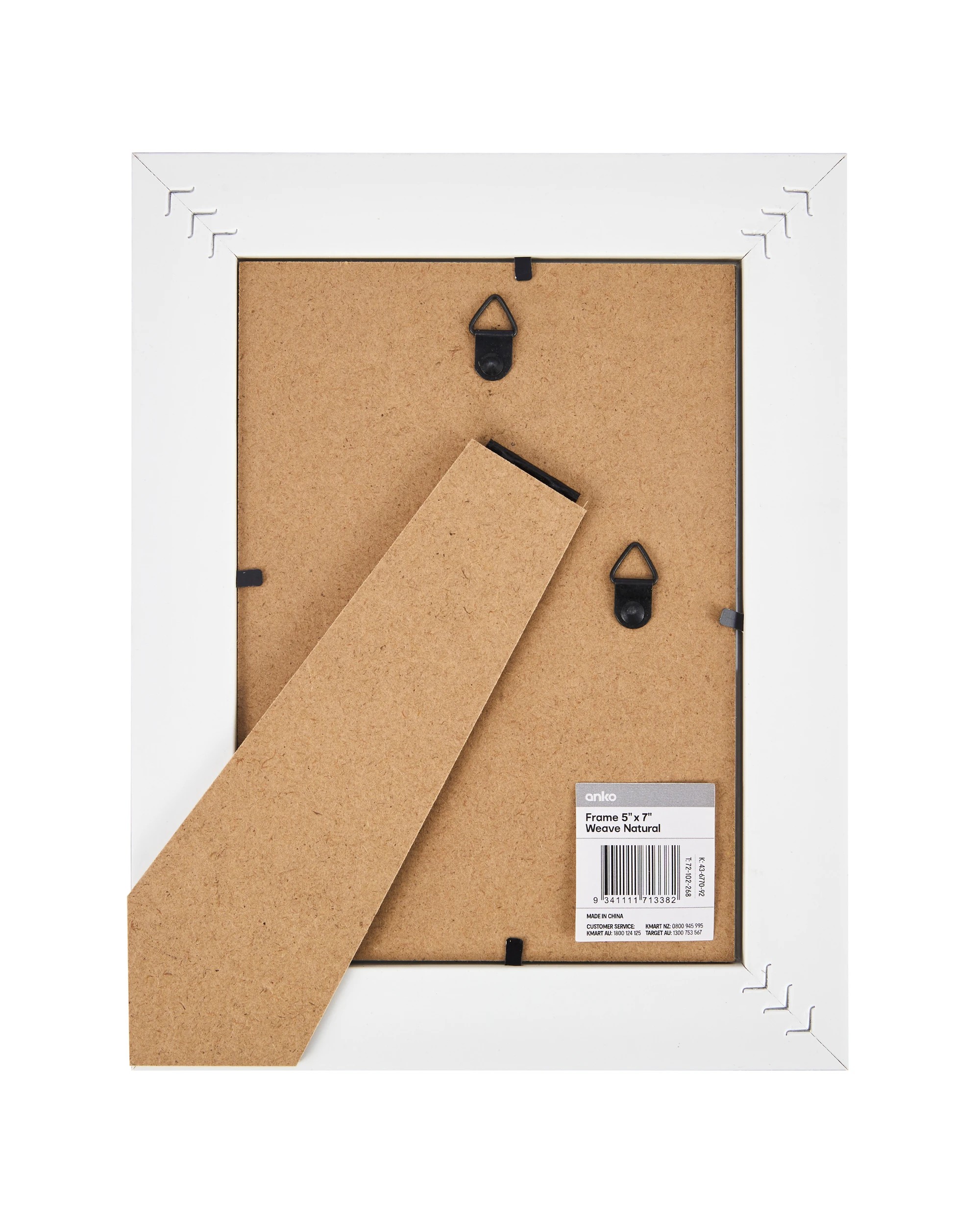 5 Weave Frame 5in x 7in. - Natural, 5 of 5