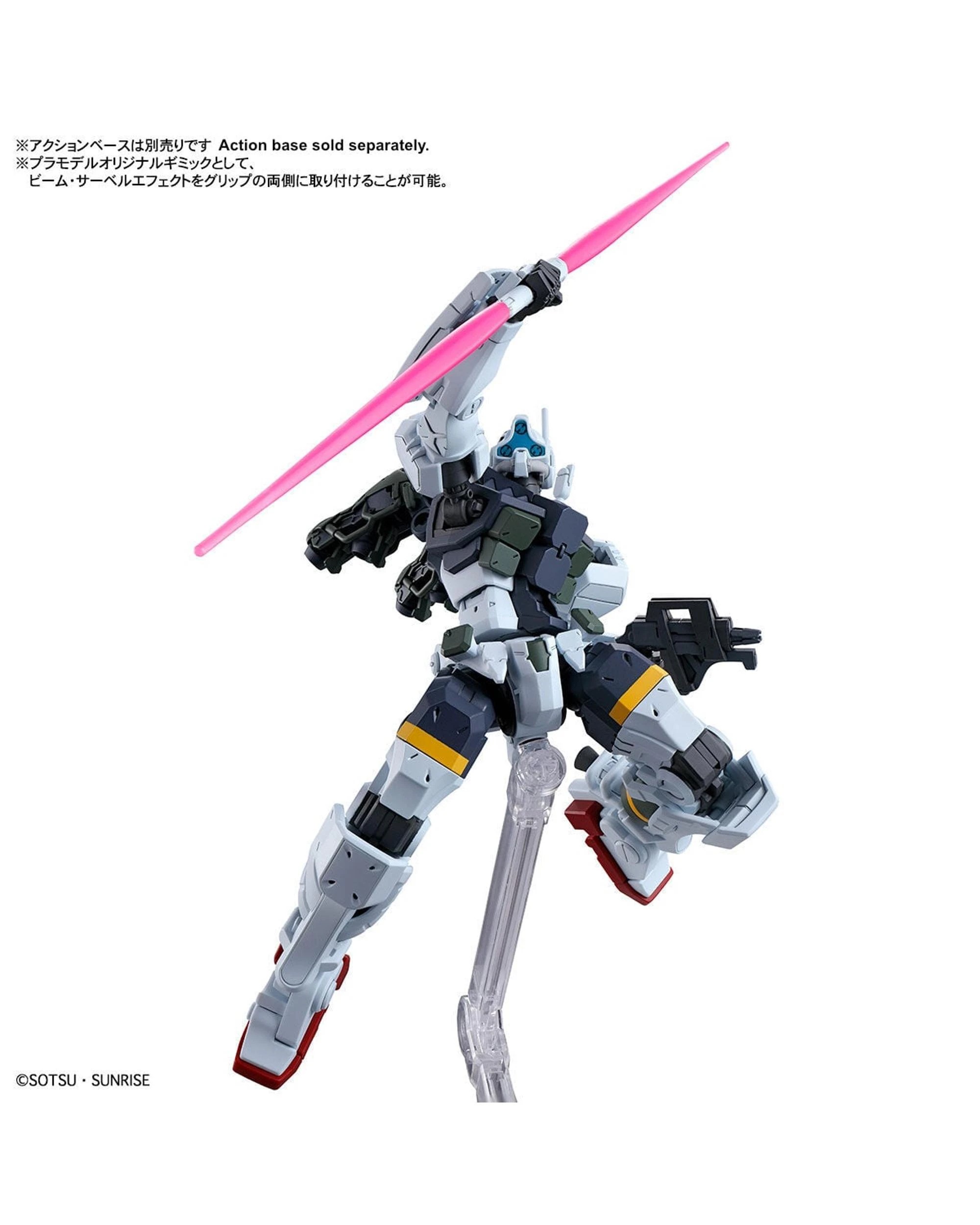 9 Bandai Gundam HG gMS-01 Bocata's Gelgoog - GQ -  1/144 Model Kit, 9 of 9