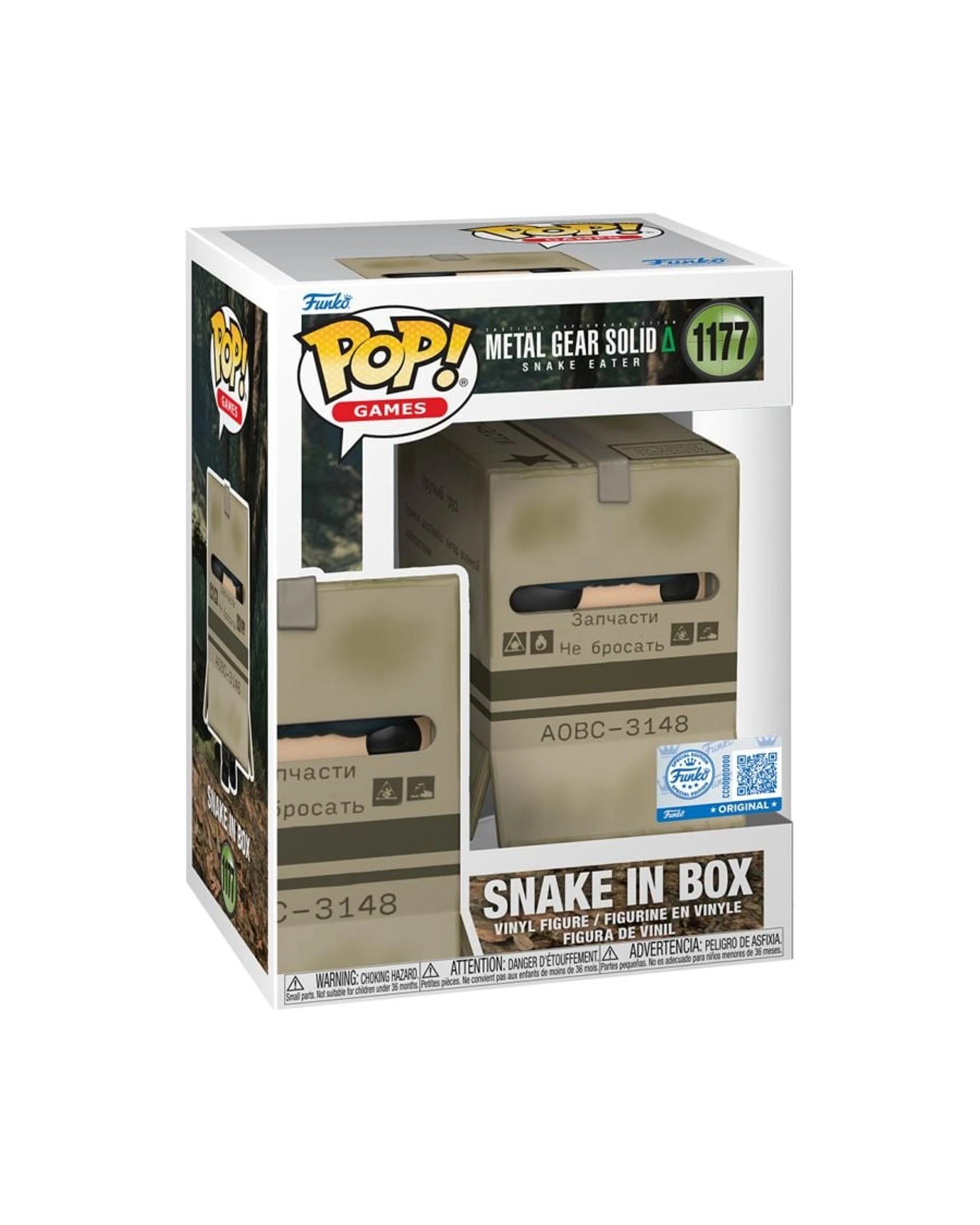 3 Metal Gear Solid 3 Snake Eater Snake in Box Funko POP! Vinyl, 3 of 3