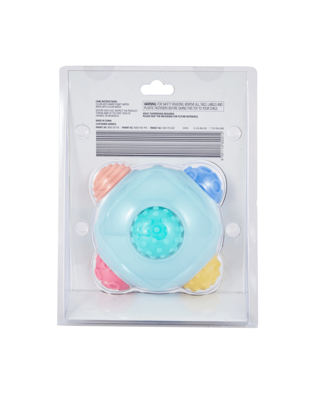 5 Sensory Ball, 5 of 5