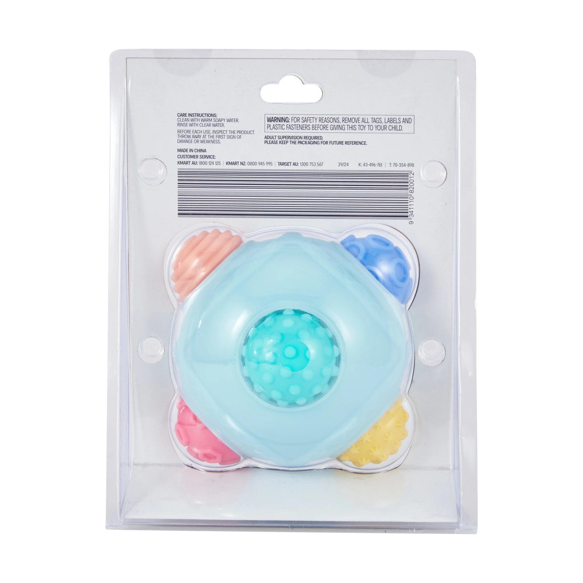 5 Sensory Ball, 5 of 5