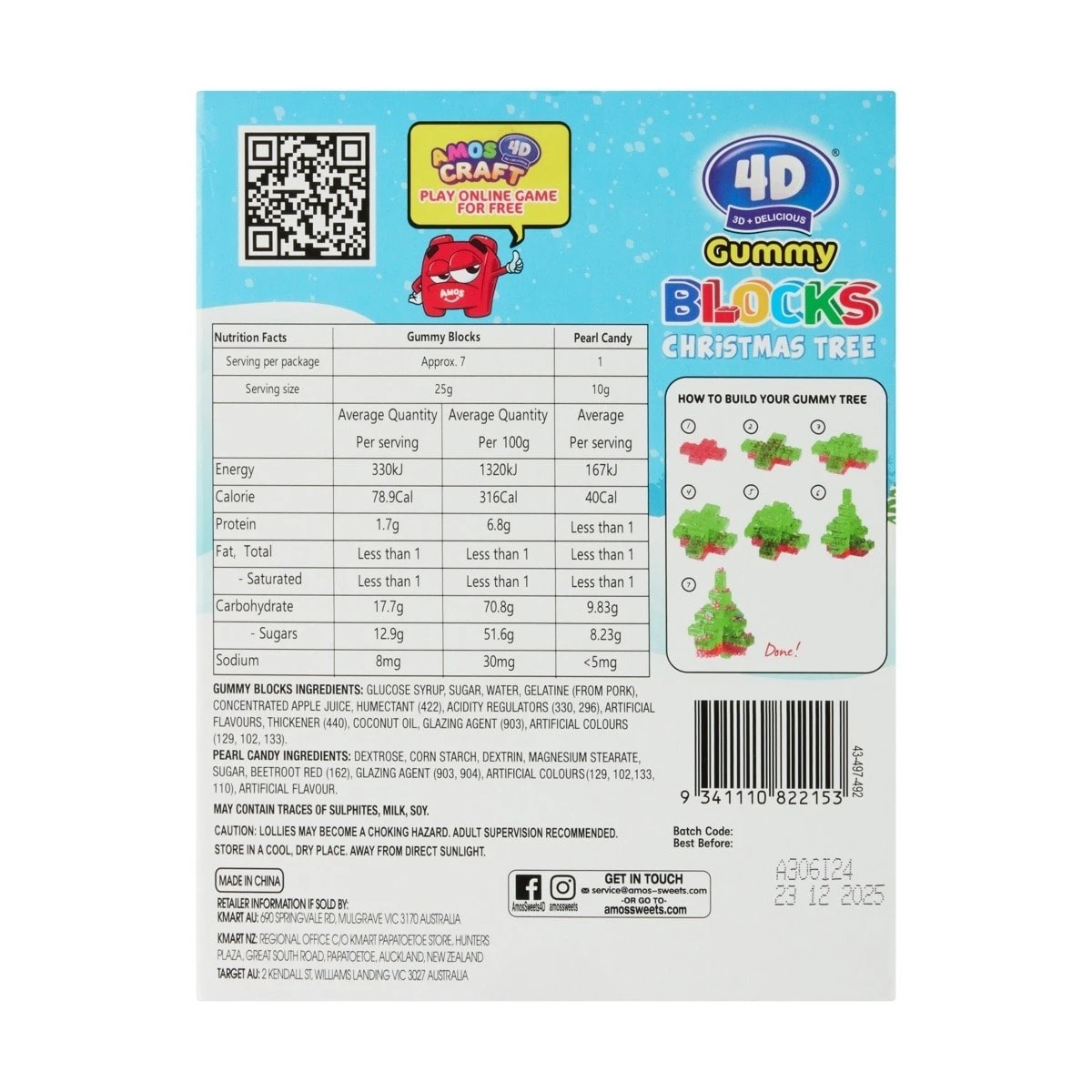 8 Amos 4D Gummy Blocks Christmas Tree Kit 200g, 8 of 8