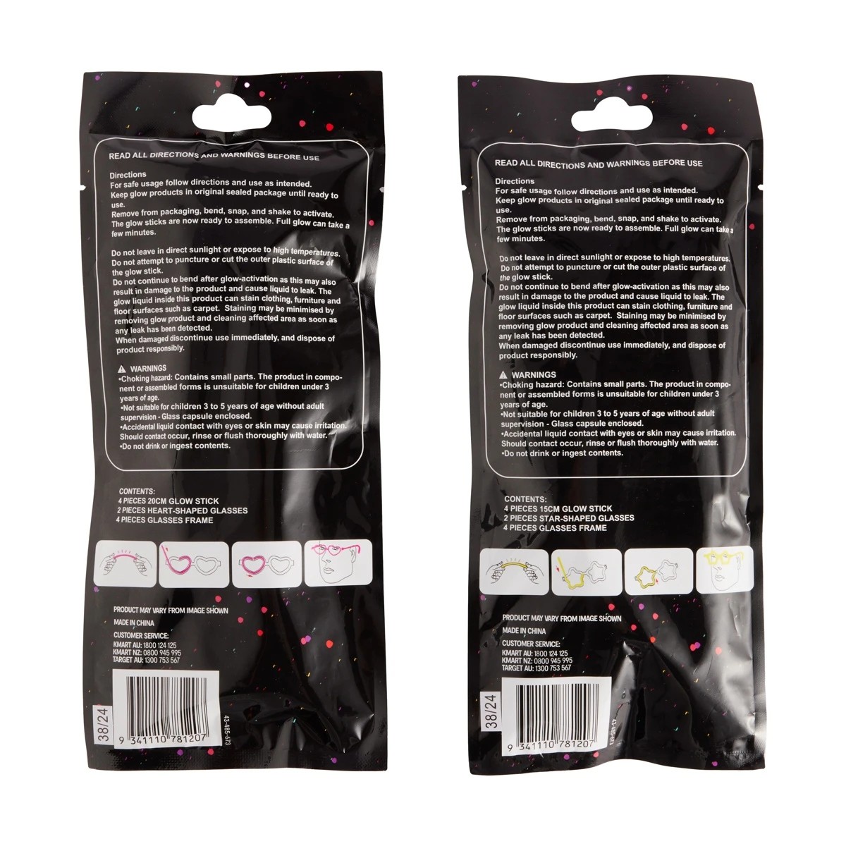 8 2 Pack Shaped Glasses - Assorted, 8 of 8