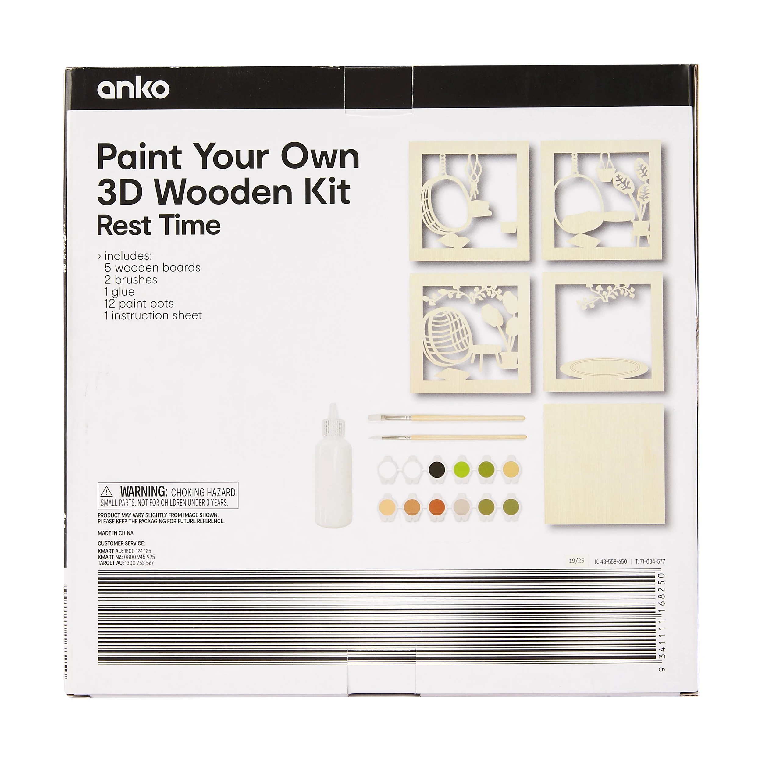 3 20 Piece Paint Your Own 3D Wooden Kit - Rest Time, 3 of 3