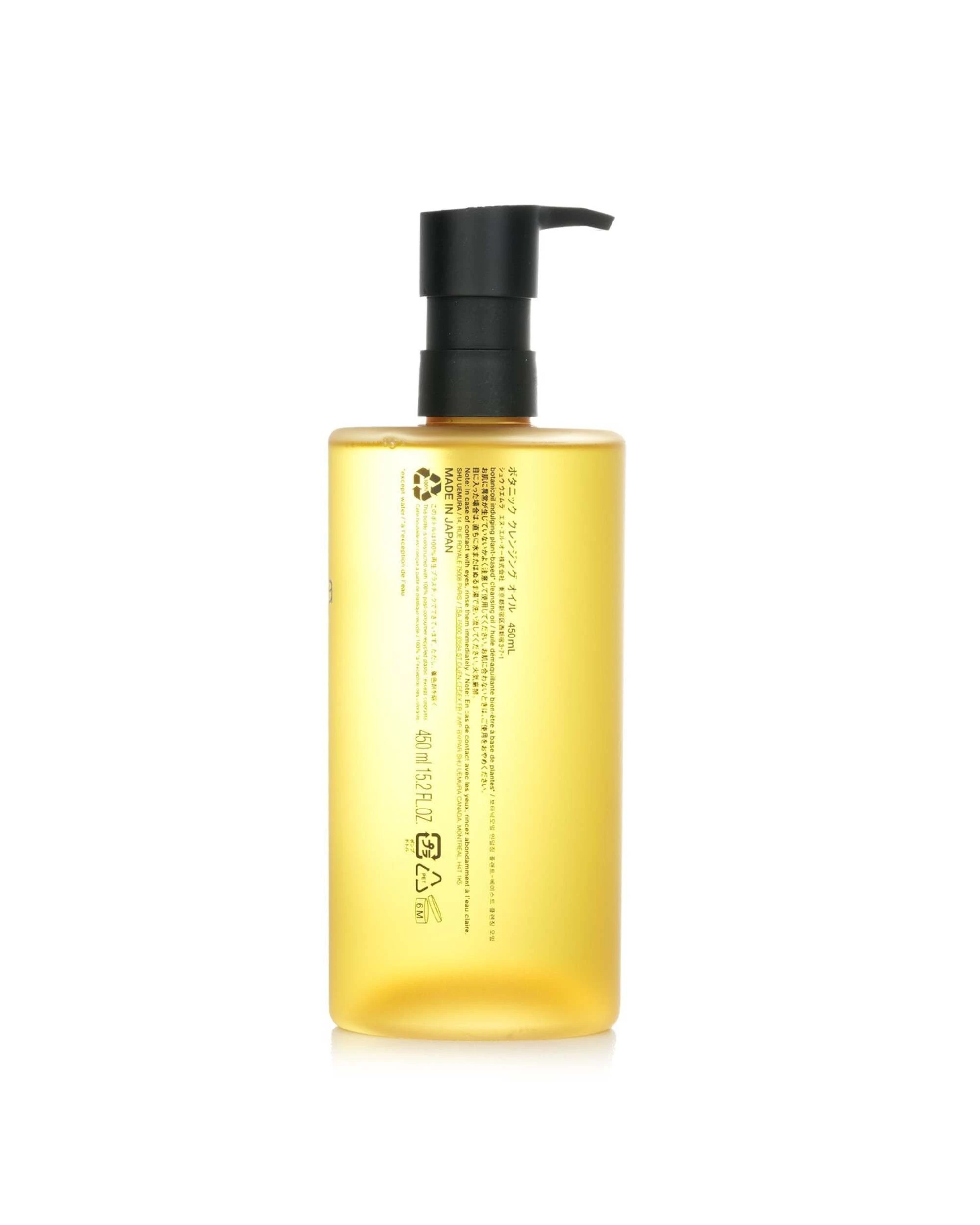 3 Shu Uemura Botanicoil Indulging Plant Based Cleansing Oil  450ml/15.2oz, 3 of 3