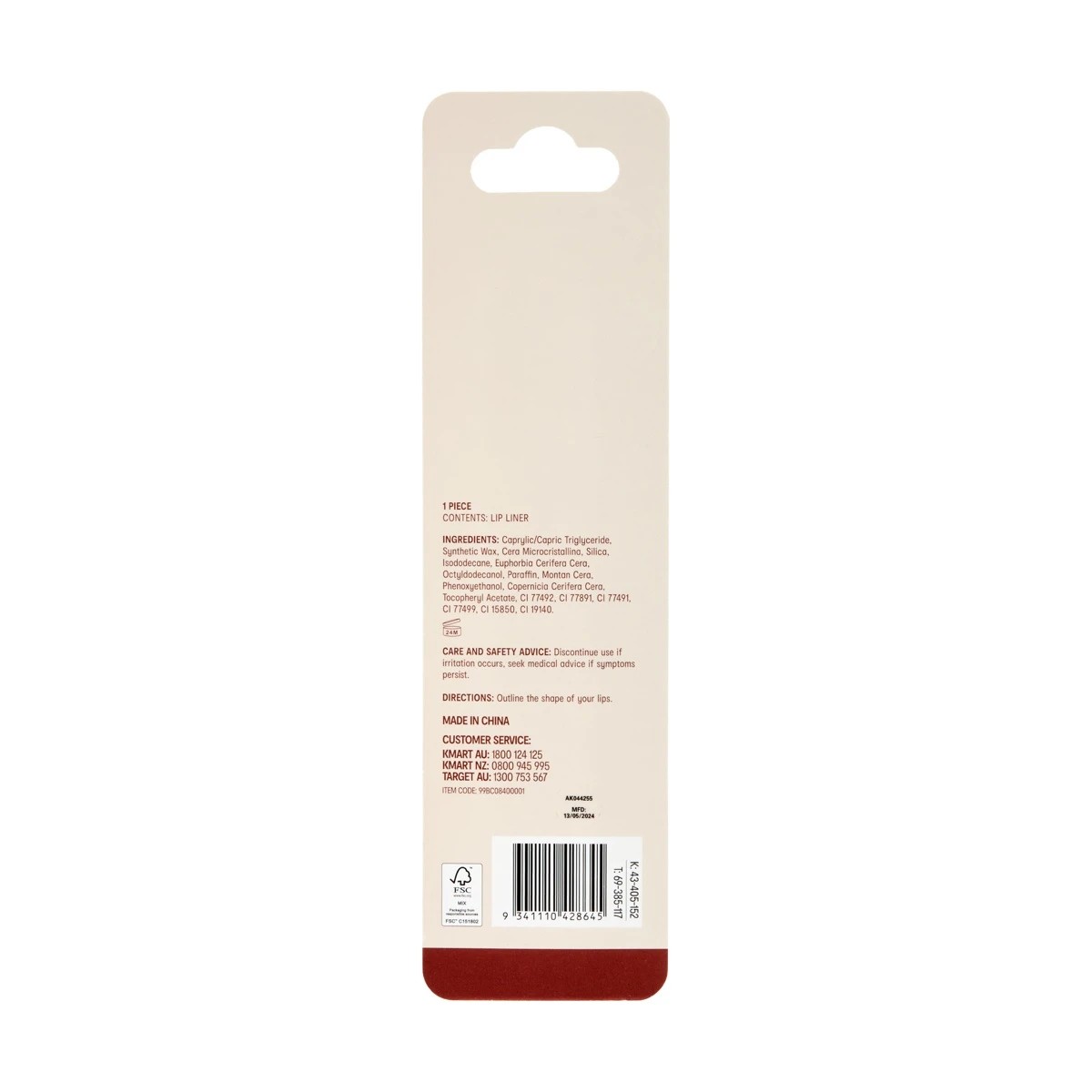 7 OXX Cosmetics Defined Lips Creamy Lip Liner - Dark Syrup, 7 of 7