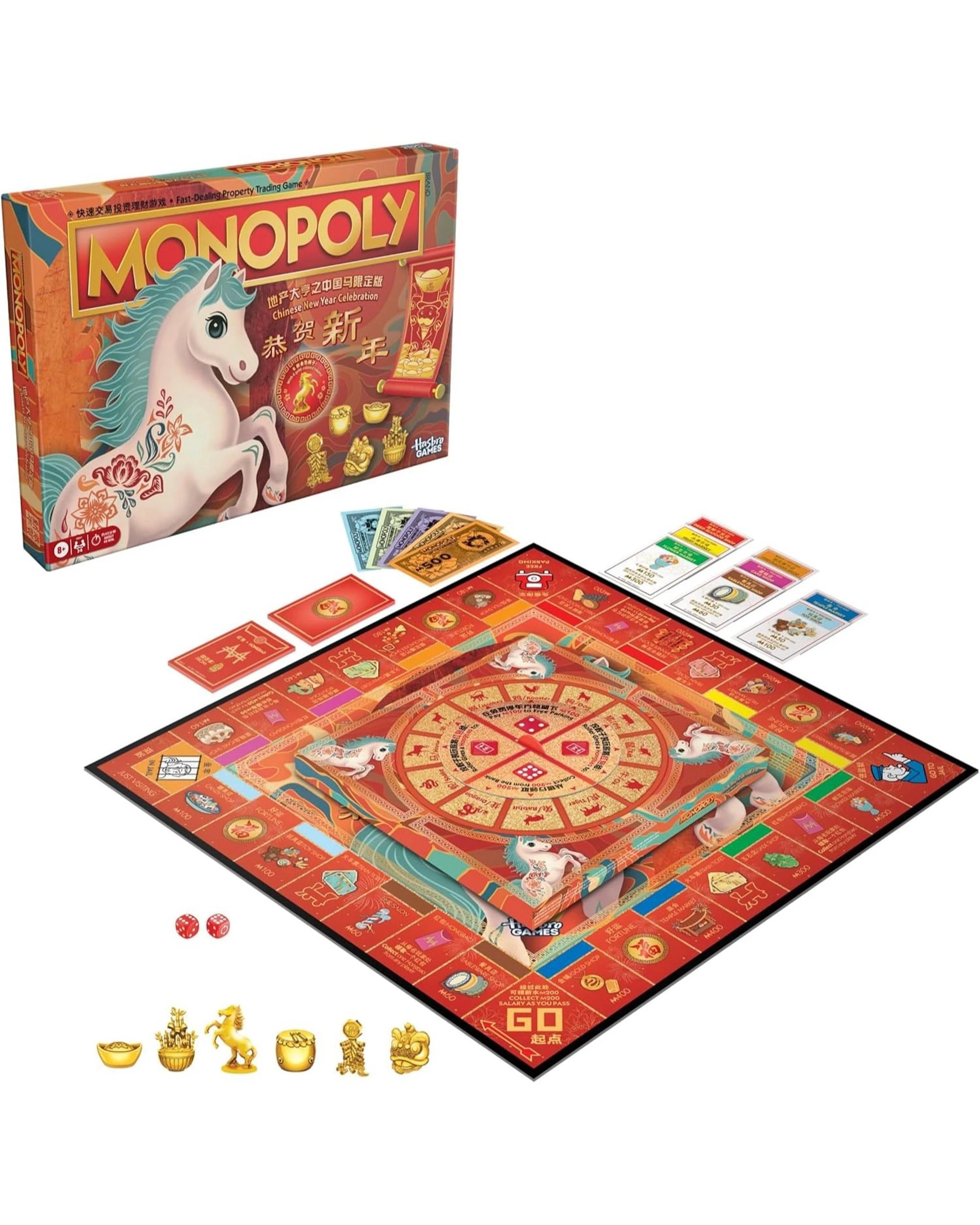 2 Monopoly Chinese New Year Celebration Year of the Horse Edition Board Game, 2 of 7