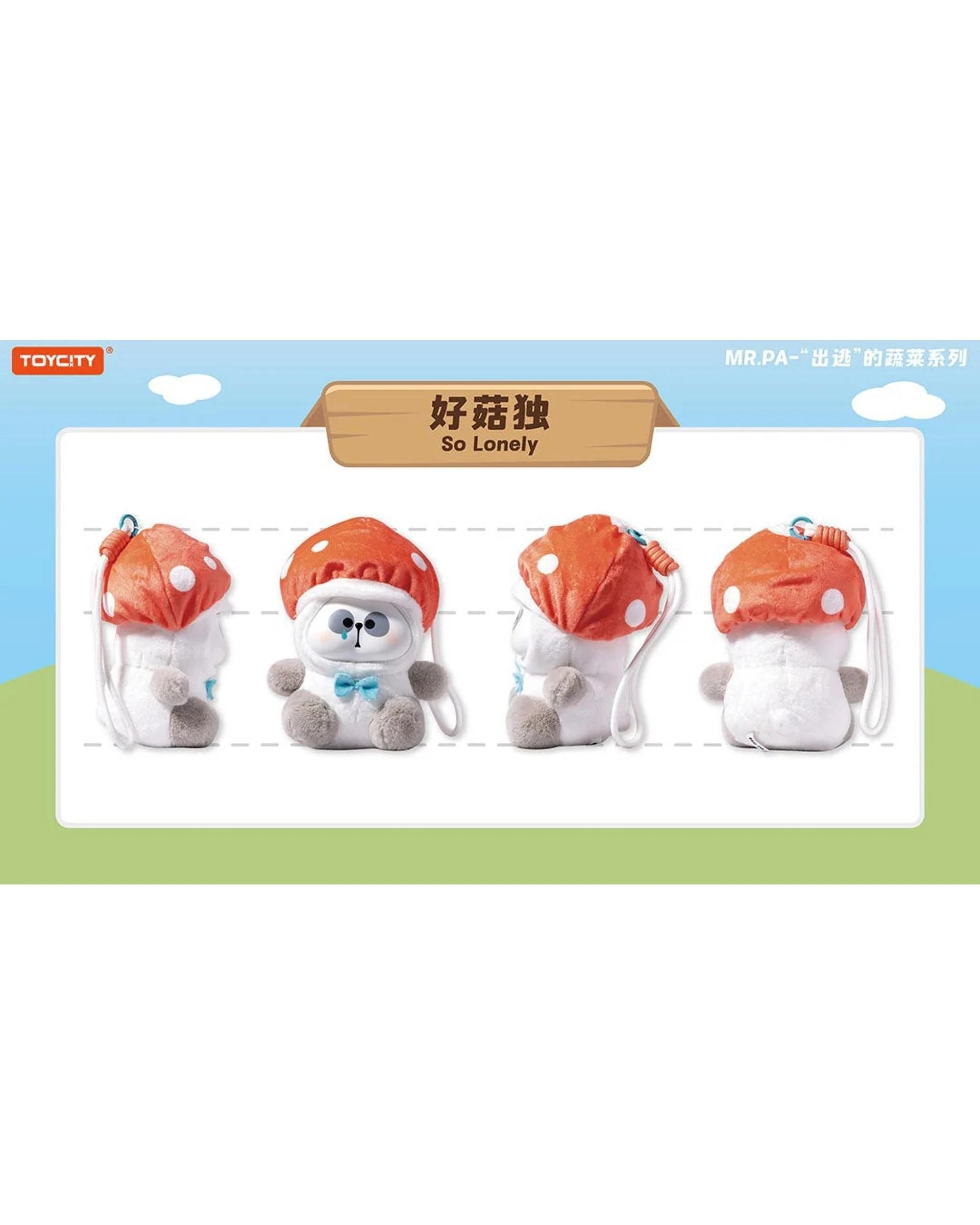 5 ToyCity Mr Pa The Escaped Vegetables Plush Blind Box, 5 of 10