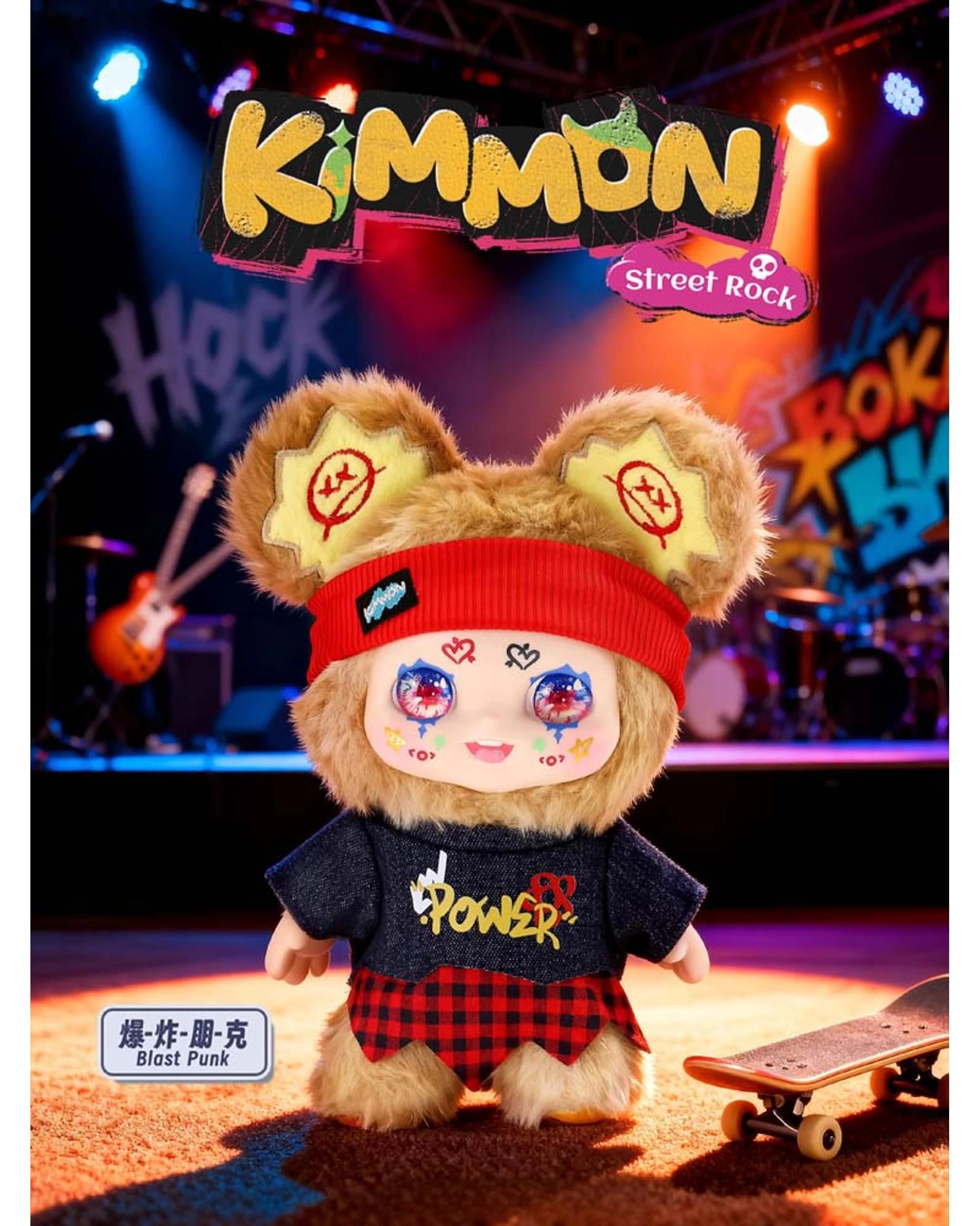 6 Kimmon Street Rock Plush Doll Blind Box, 6 of 10