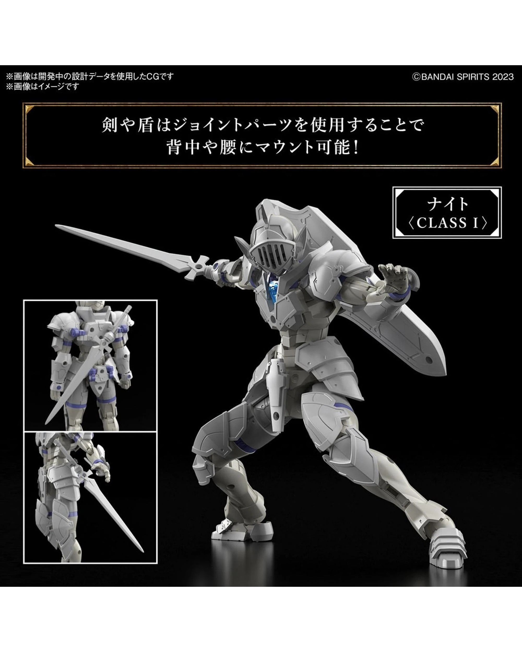 2 Bandai 30MF Liber Knight Model Kit, 2 of 10