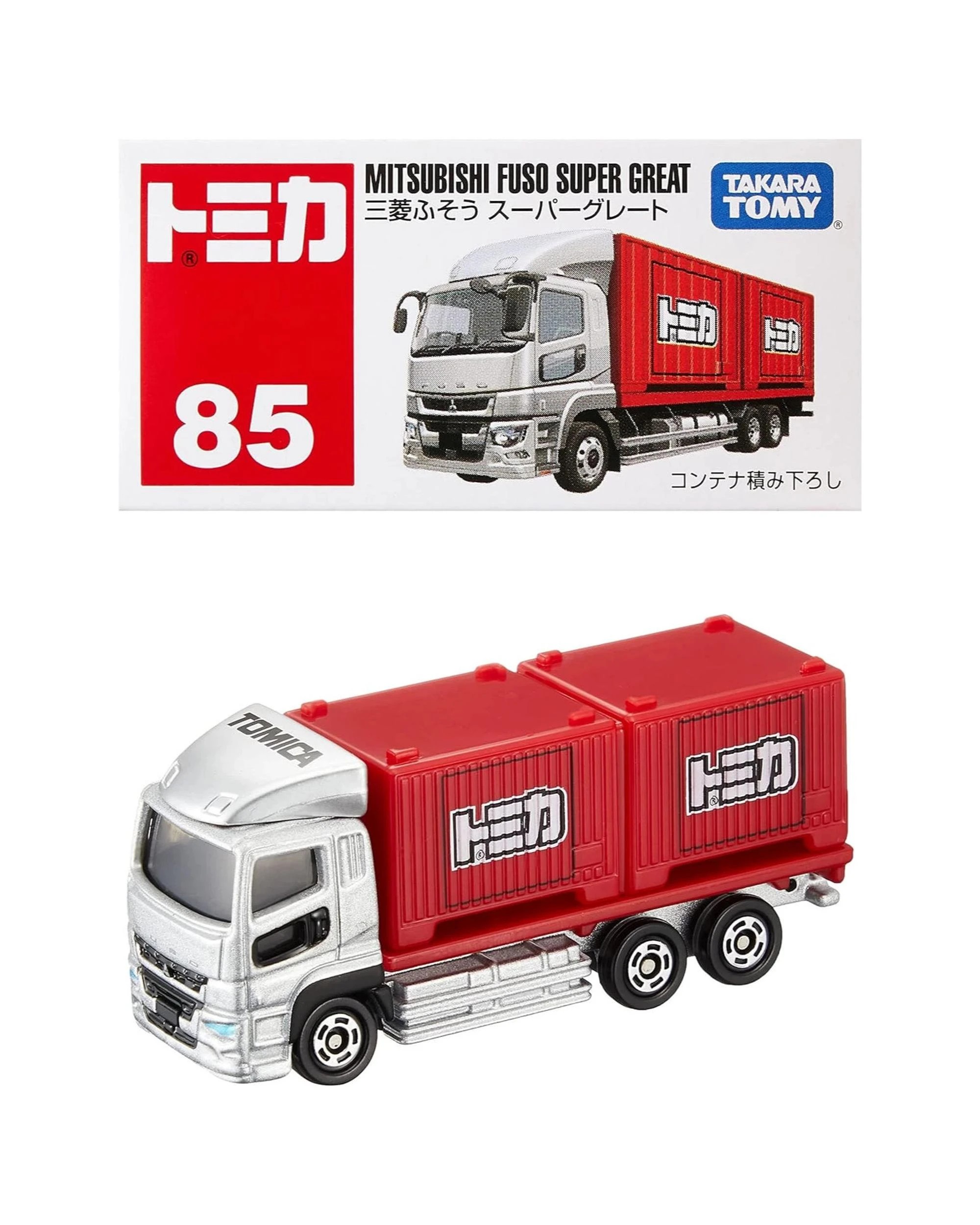 3 Tomica No.85 Mitsubishi Fuso Super Great, 3 of 3