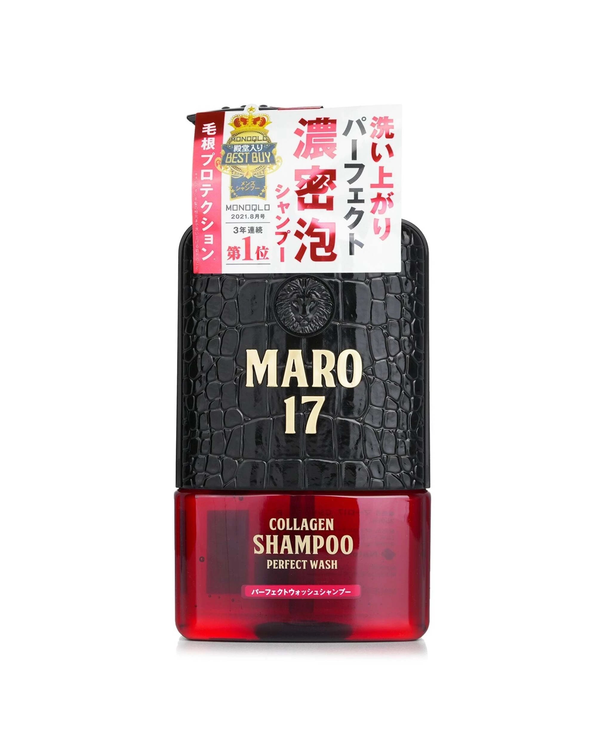 1 Storia Maro Maro17 Collagen Shampoo Wash (For Men) 350ml, 1 of 3