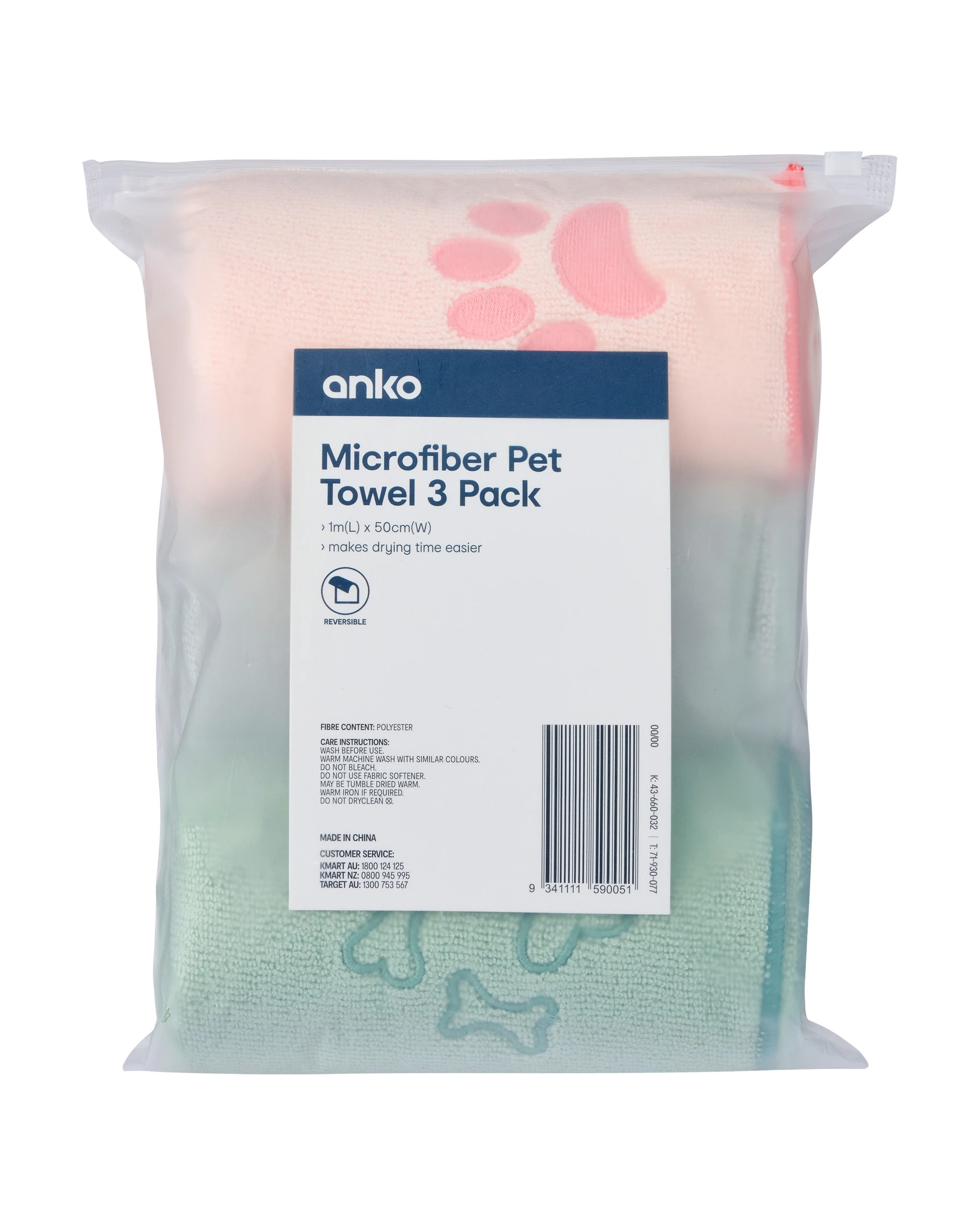 7 3 Pack Microfiber Towels, 7 of 7