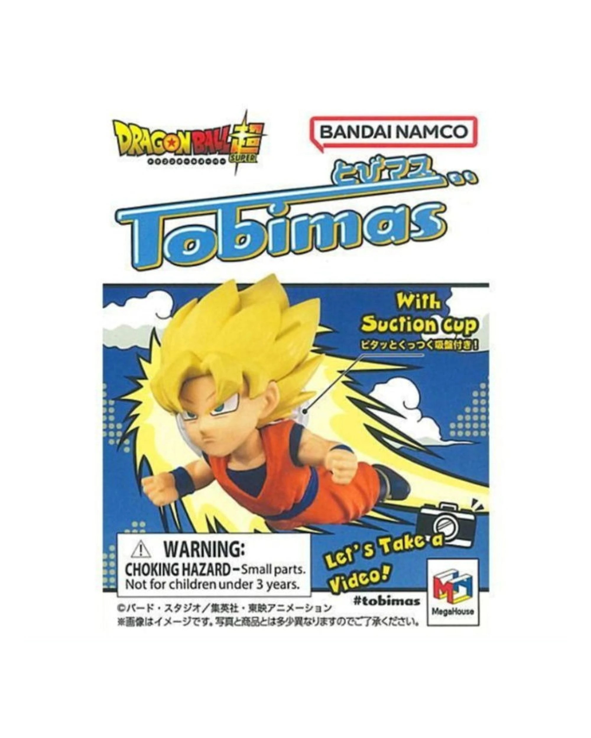 1 Megahouse Tobimas Dragon Ball Figure Blind Box, 1 of 10