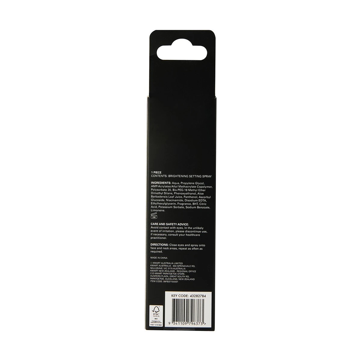 8 OXX Cosmetics Brightening Setting Spray, 8 of 8