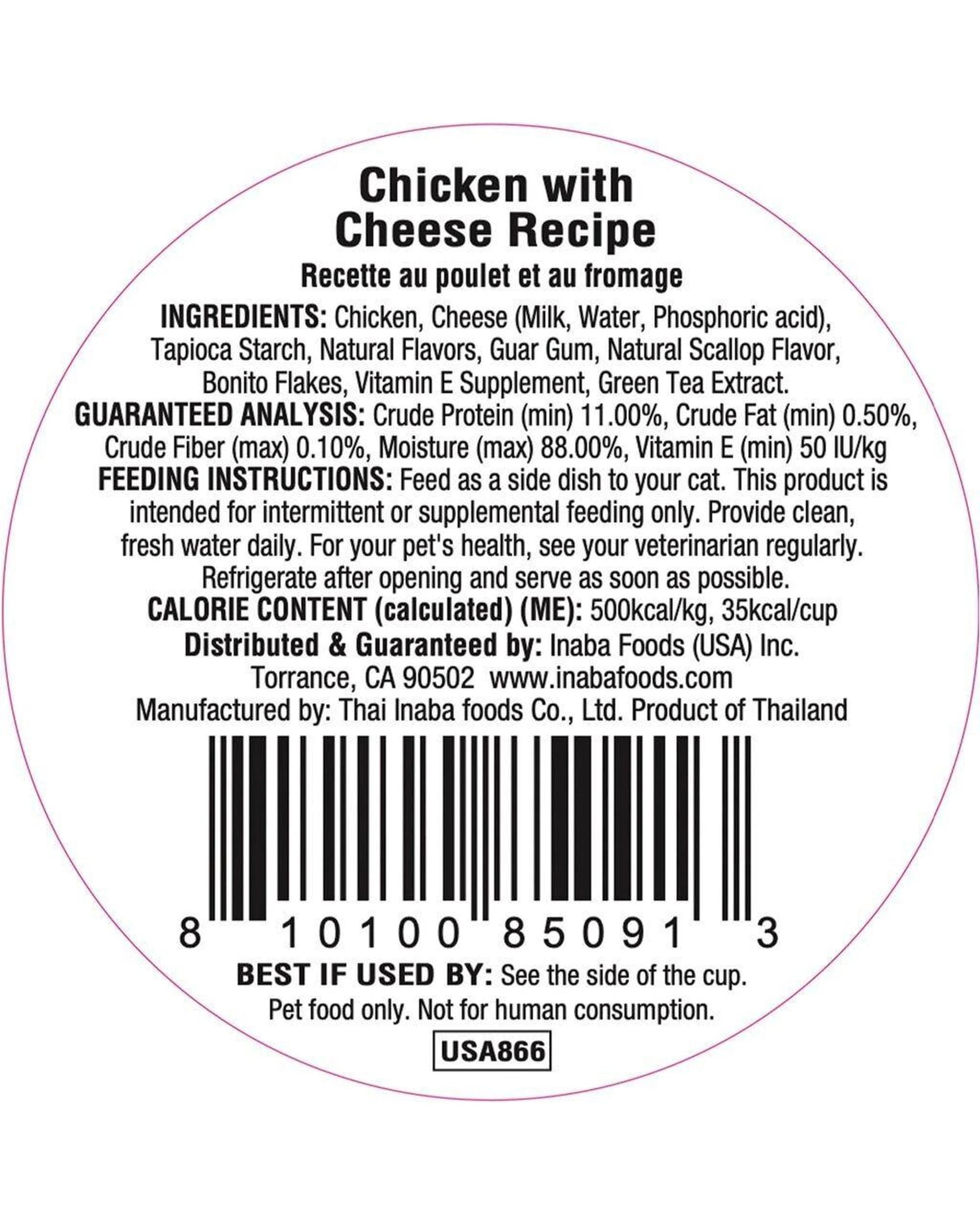 3 Inaba Dashi Delights Flakes in Broth Cat Food Topper Chicken with Cheese 6 x 70g, 3 of 3