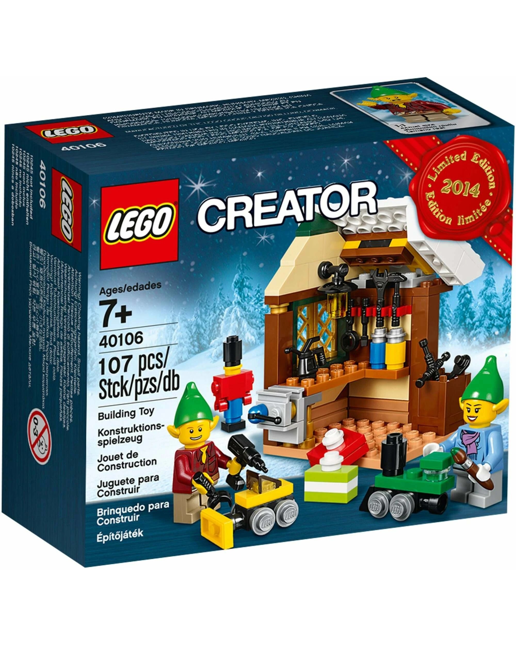 1 LEGO 40106 Toy Workshop - Creator Set (Instructions), 1 of 5
