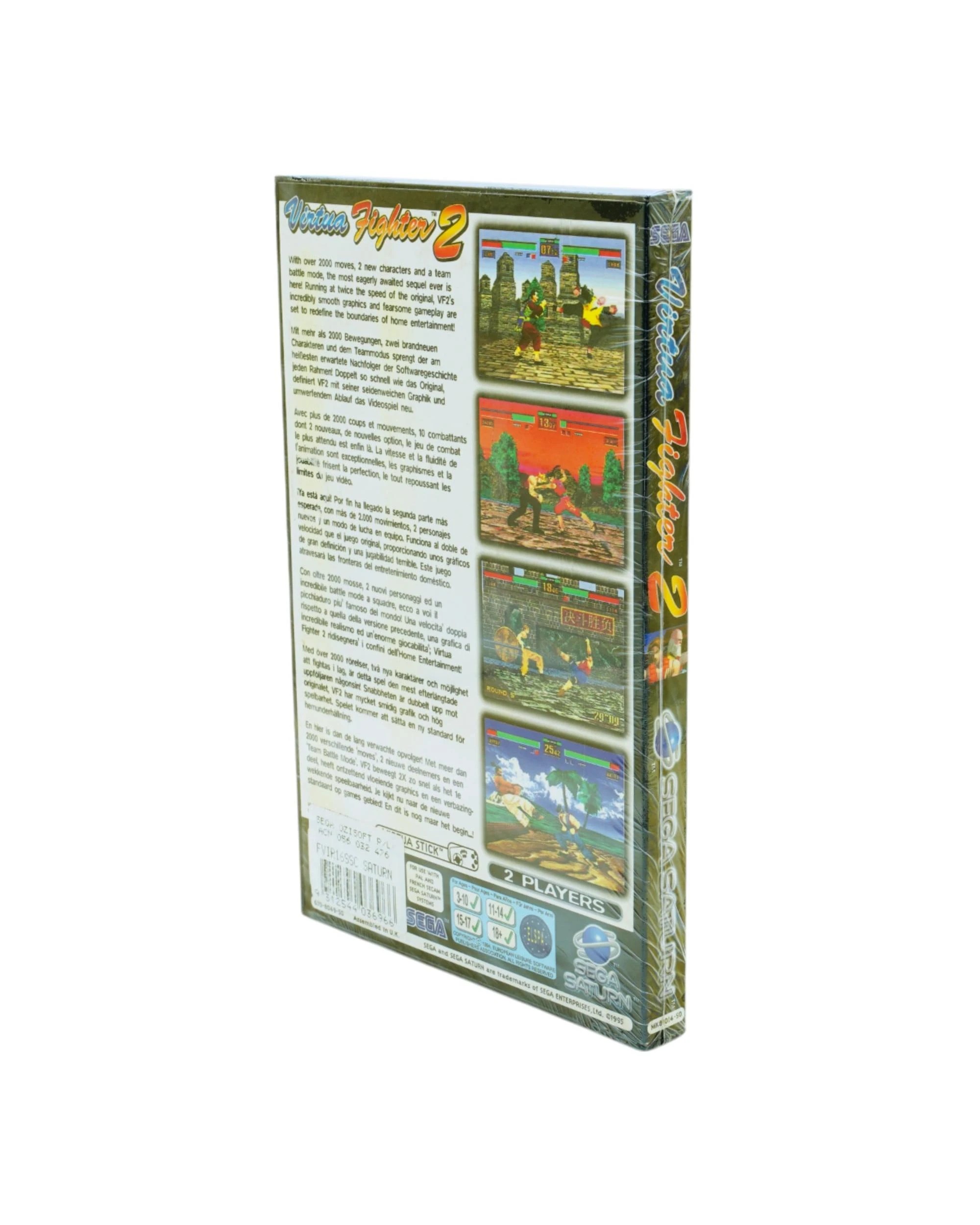 4 Virtua Fighter 2 - Saturn, 4 of 7