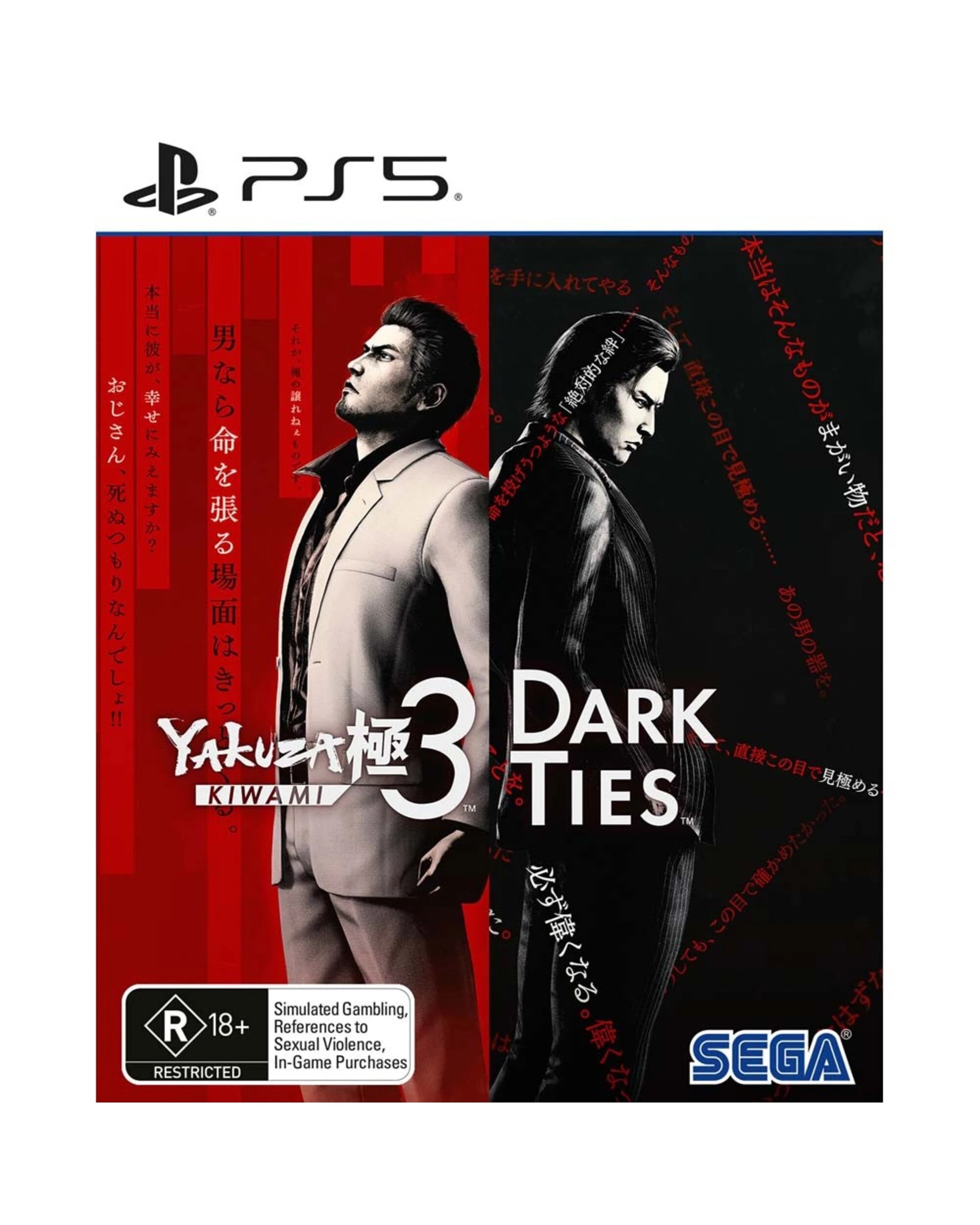1 Yakuza Kiwami 3 & Dark Ties, 1 of 1