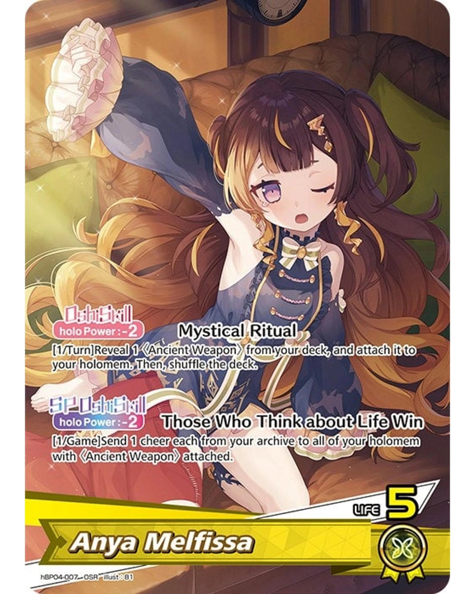9 Hololive Official Card Game Curious Universe Booster Box, 9 of 9