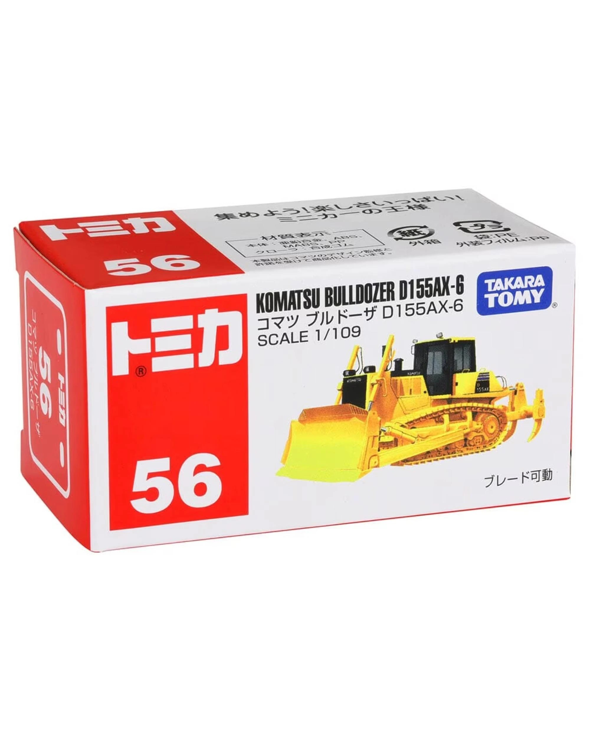 2 Tomica No.56-5 Komatsu Bulldozer D155AX-6, 2 of 5