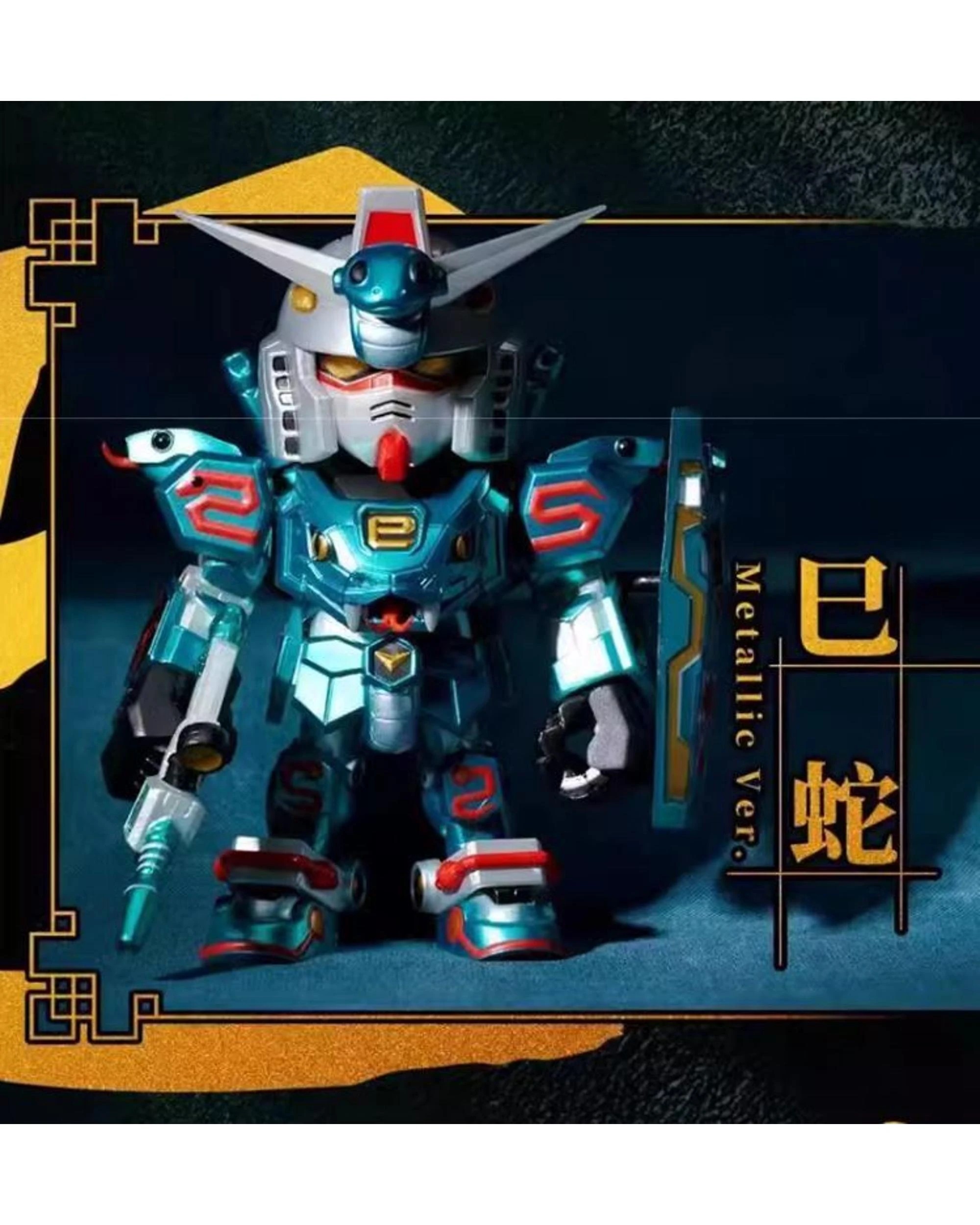 10 Bandai Gundam Chinese Zodiac 3 Version 2025 Mini Figure Blind Box, 10 of 10