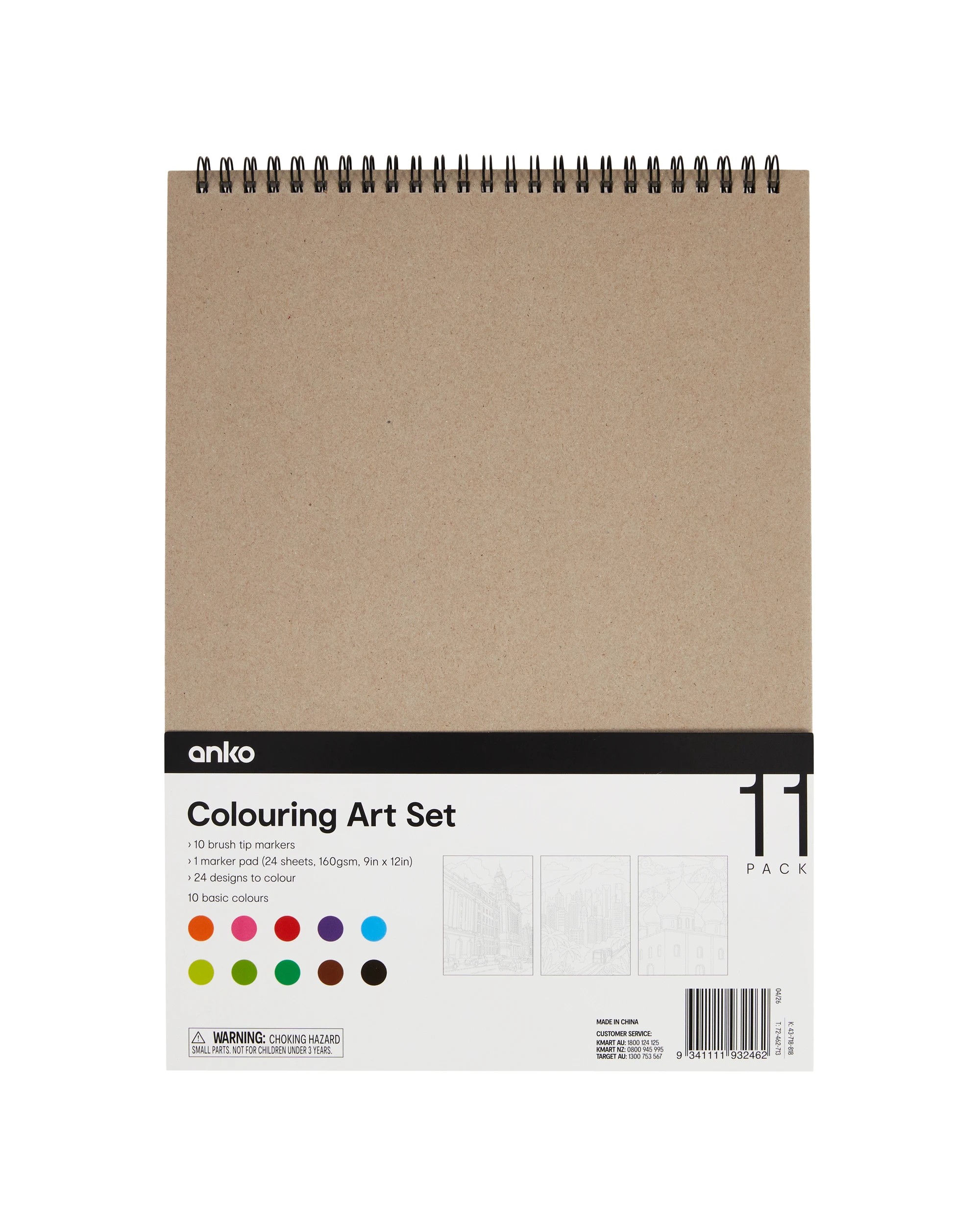 5 11 Pack Colouring Art Set - Buildings, 5 of 5