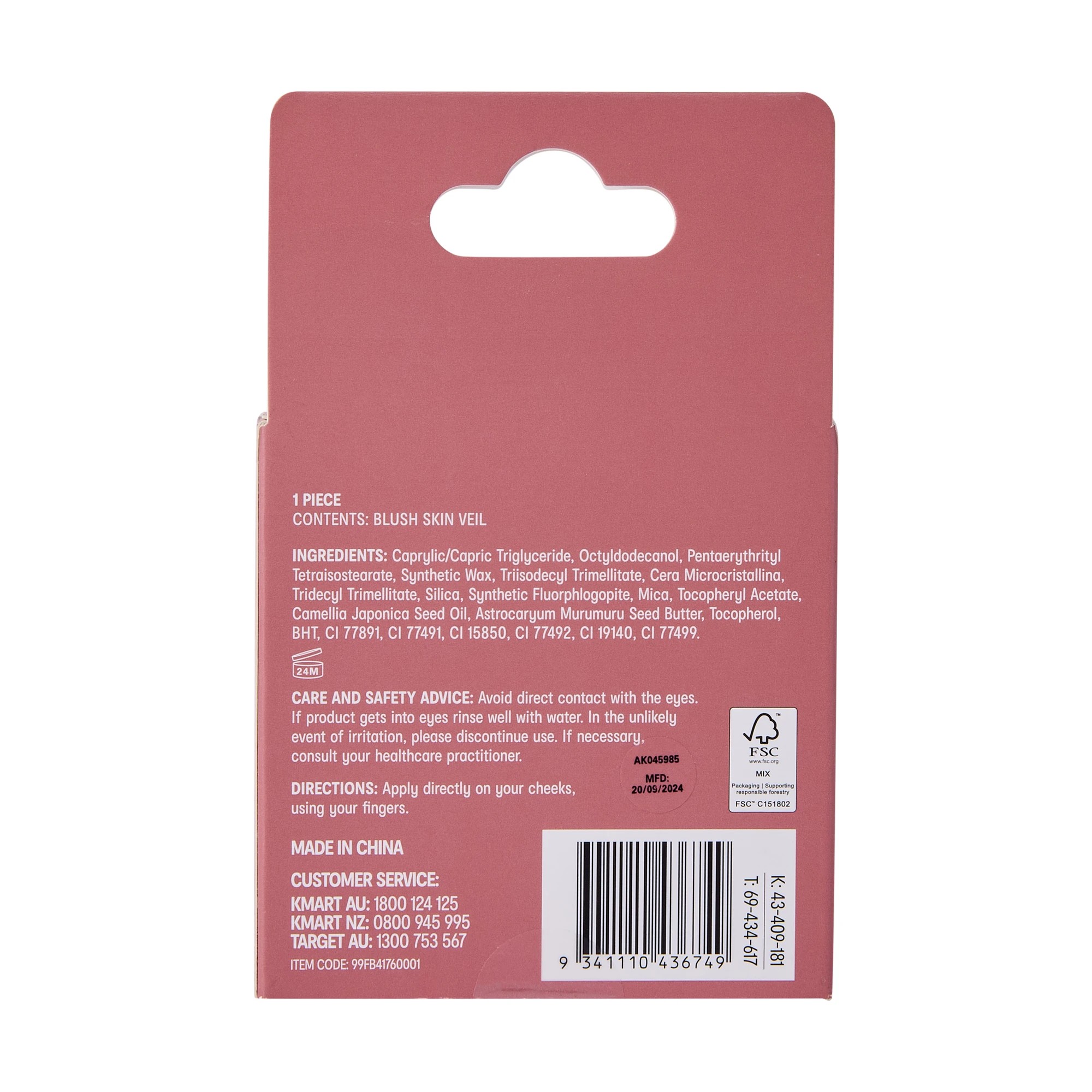 6 OXX Cosmetics Blush Skin Veil Balm - Crush, 6 of 6