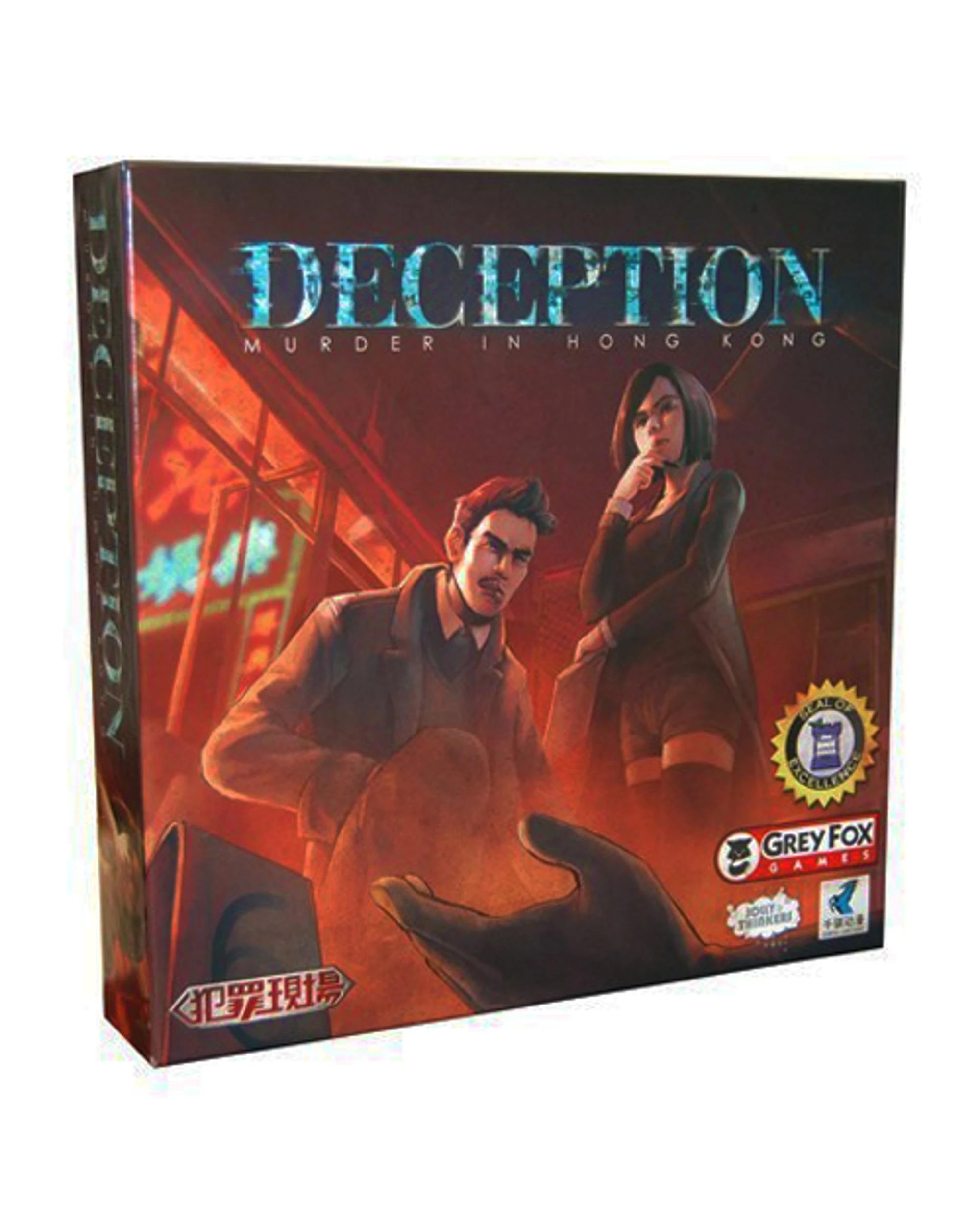 1 Deception: Murder in Hong Kong Board Game, 1 of 1