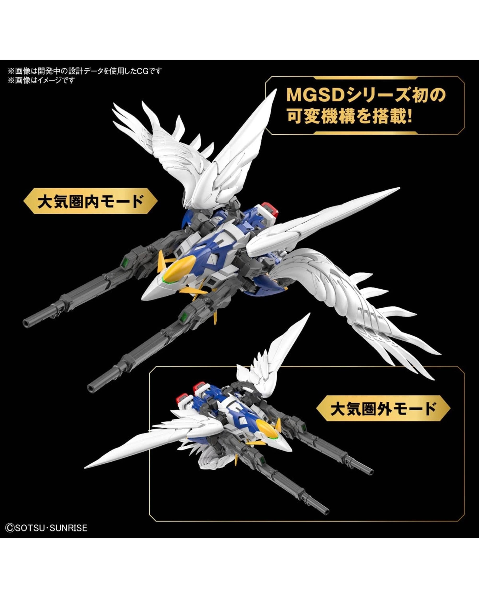8 Bandai Gundam Master Grade SD Wing Gundam Zero EW Model Kit, 8 of 10
