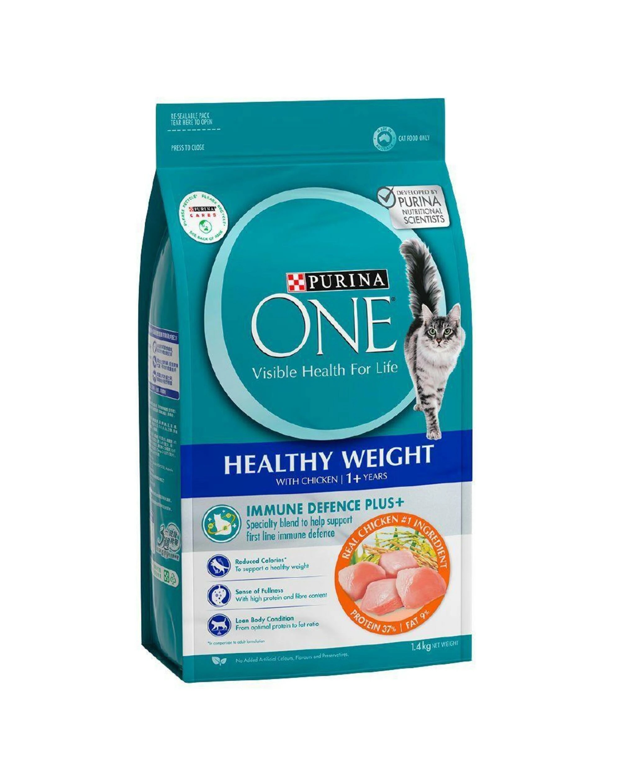 1 Purina One Adult Healthy Weight Chicken Dry Cat Food 1.4kg, 1 of 1