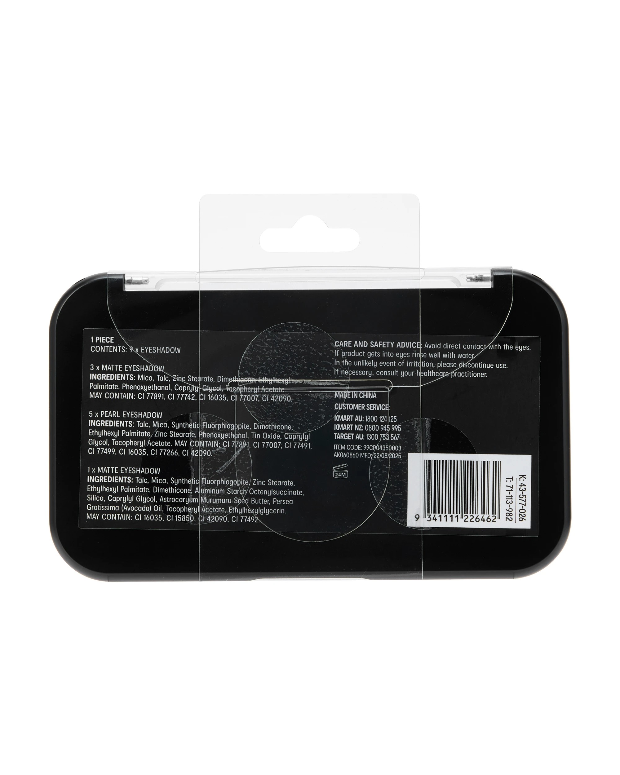 7 OXX Cosmetics 9 Shades Eyeshadow Palette - Dusk, 7 of 7