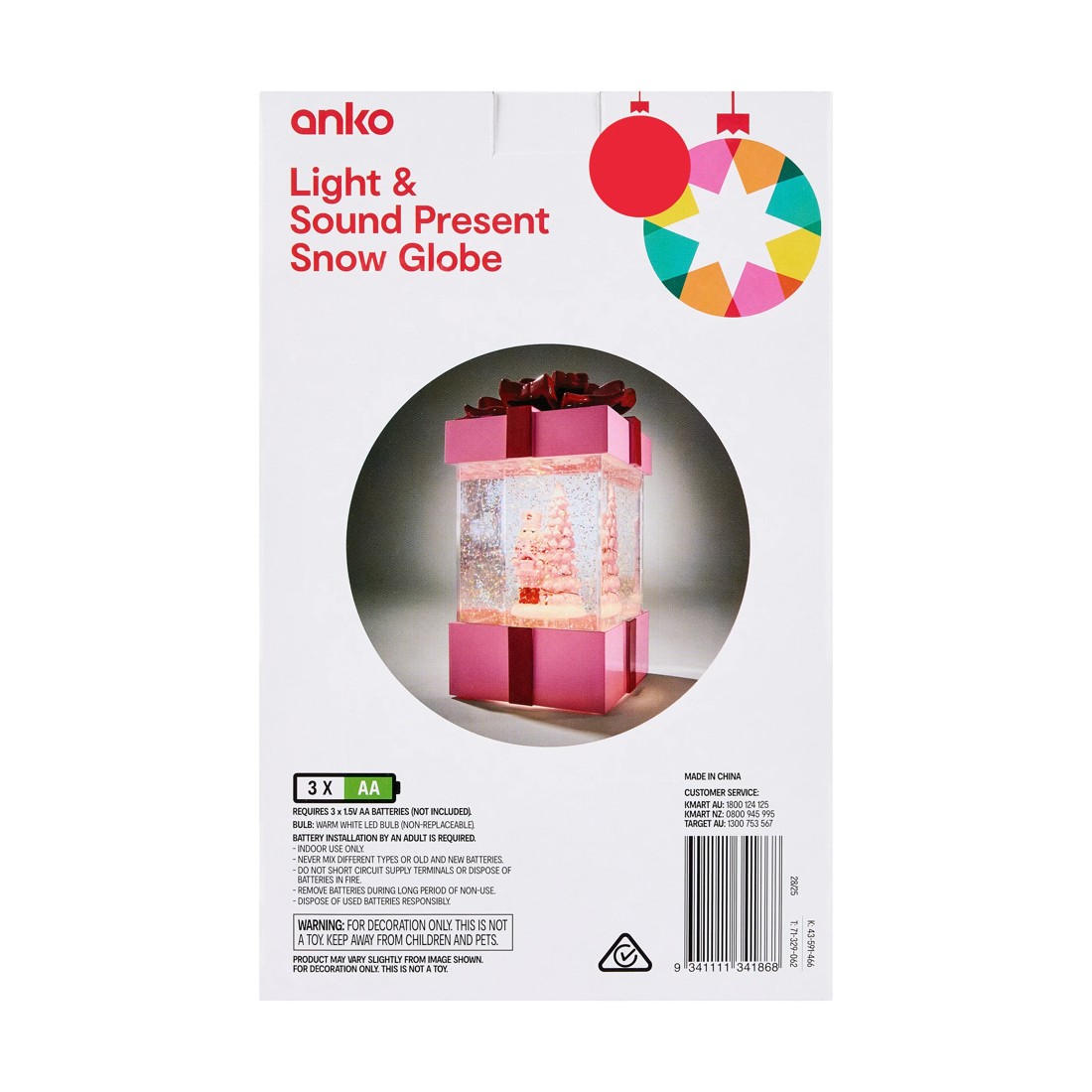 8 Light & Sound Present Snow Globe, 8 of 8