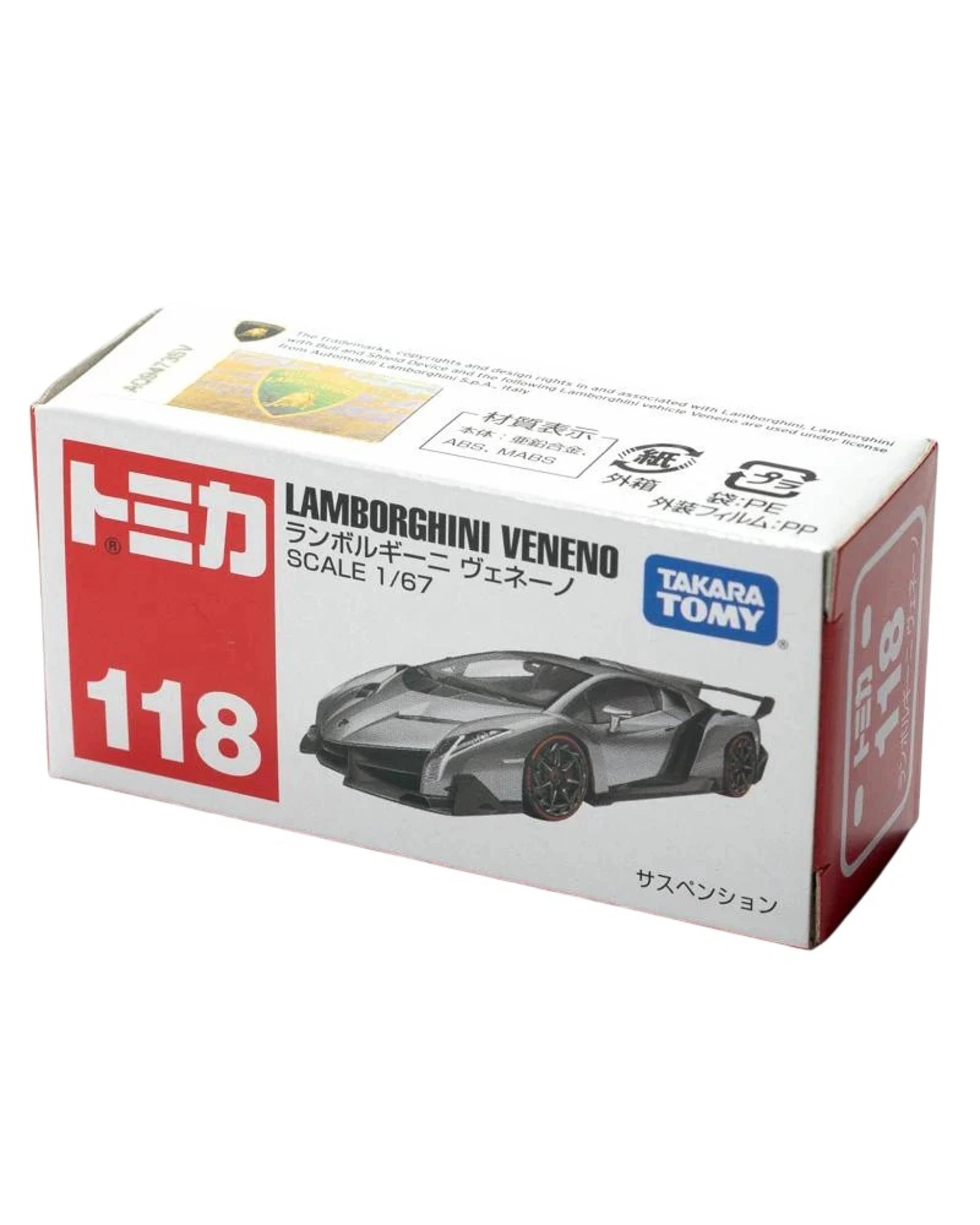 4 Tomica No.118 Lamborghini Veneno, 4 of 4