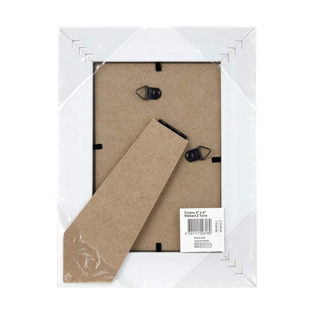 5 4in. x 6in. Ribbed 2 Tone Frame, 5 of 5