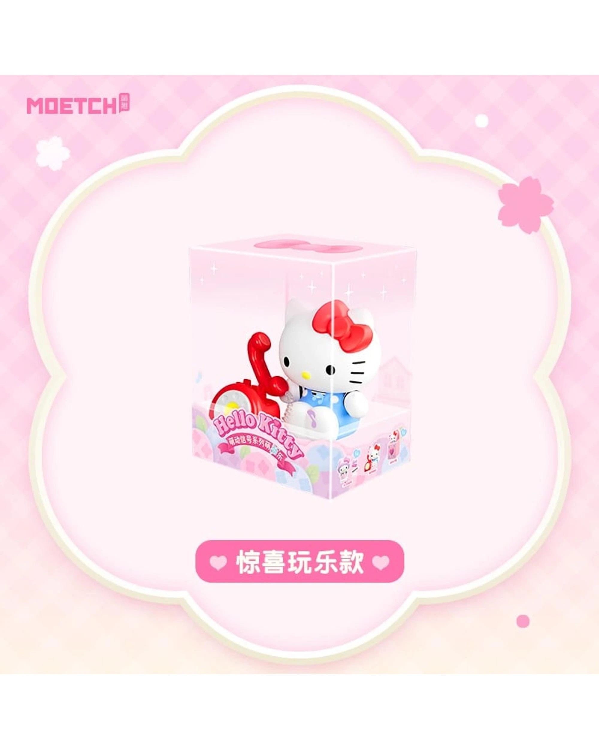 7 Moetch Sanrio Hello Kitty Lovely Signal Figures Blind Box, 7 of 8
