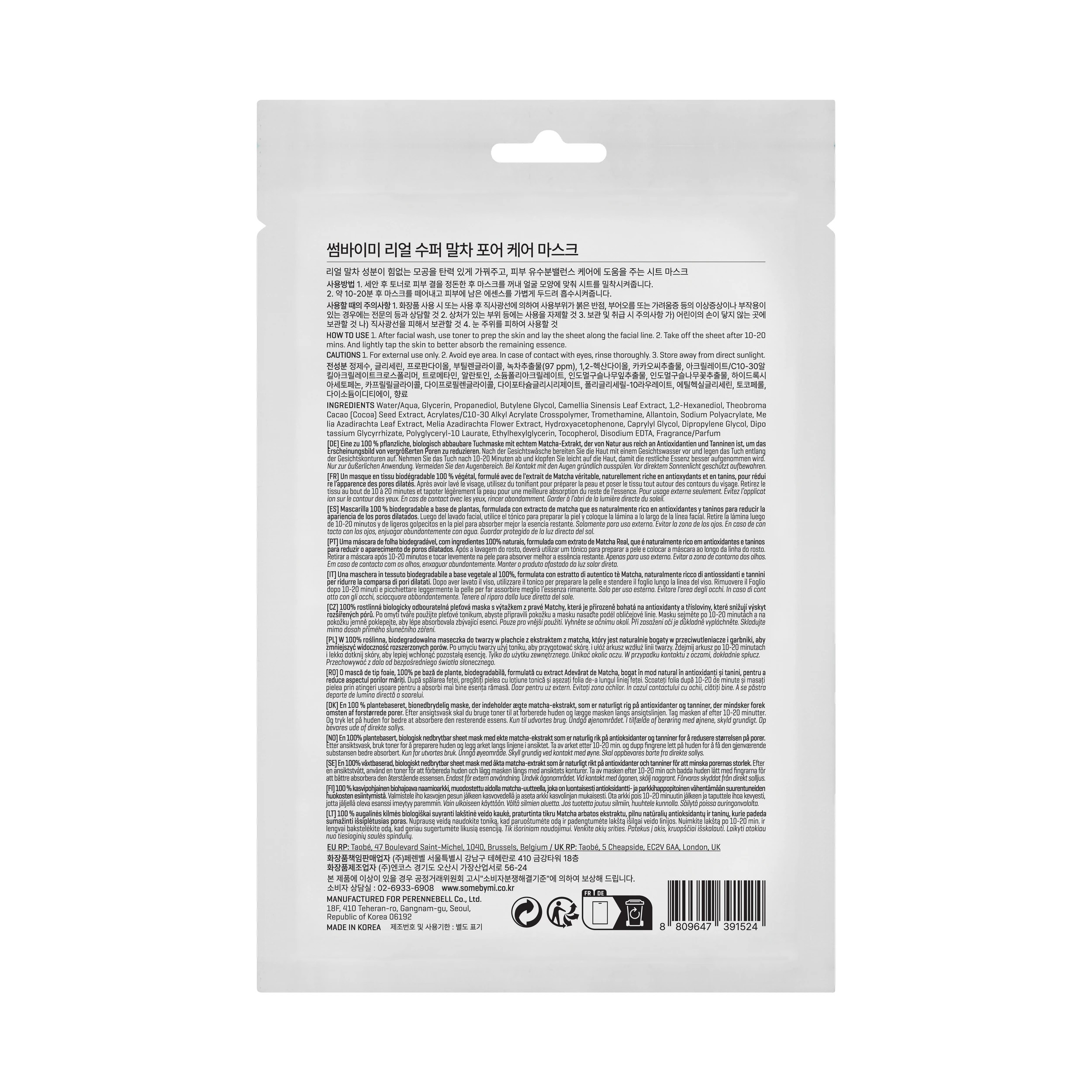 3 SOME BY MI Real Super Matcha Pore Care Mask 20g, 3 of 3