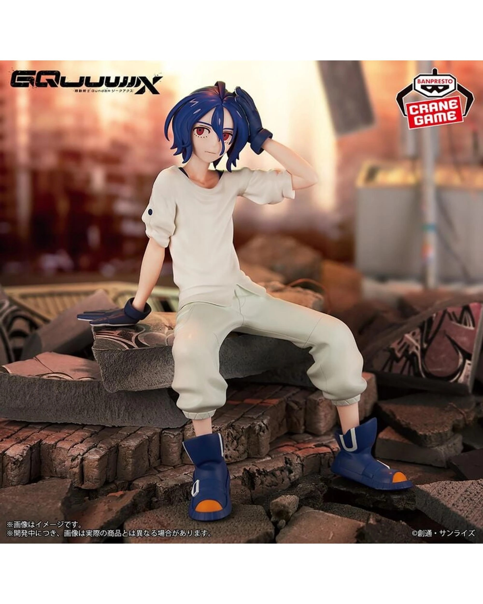 6 Banpresto Mobile Suit Gundam GQuuuuuuX Shuji Ito Figure, 6 of 10