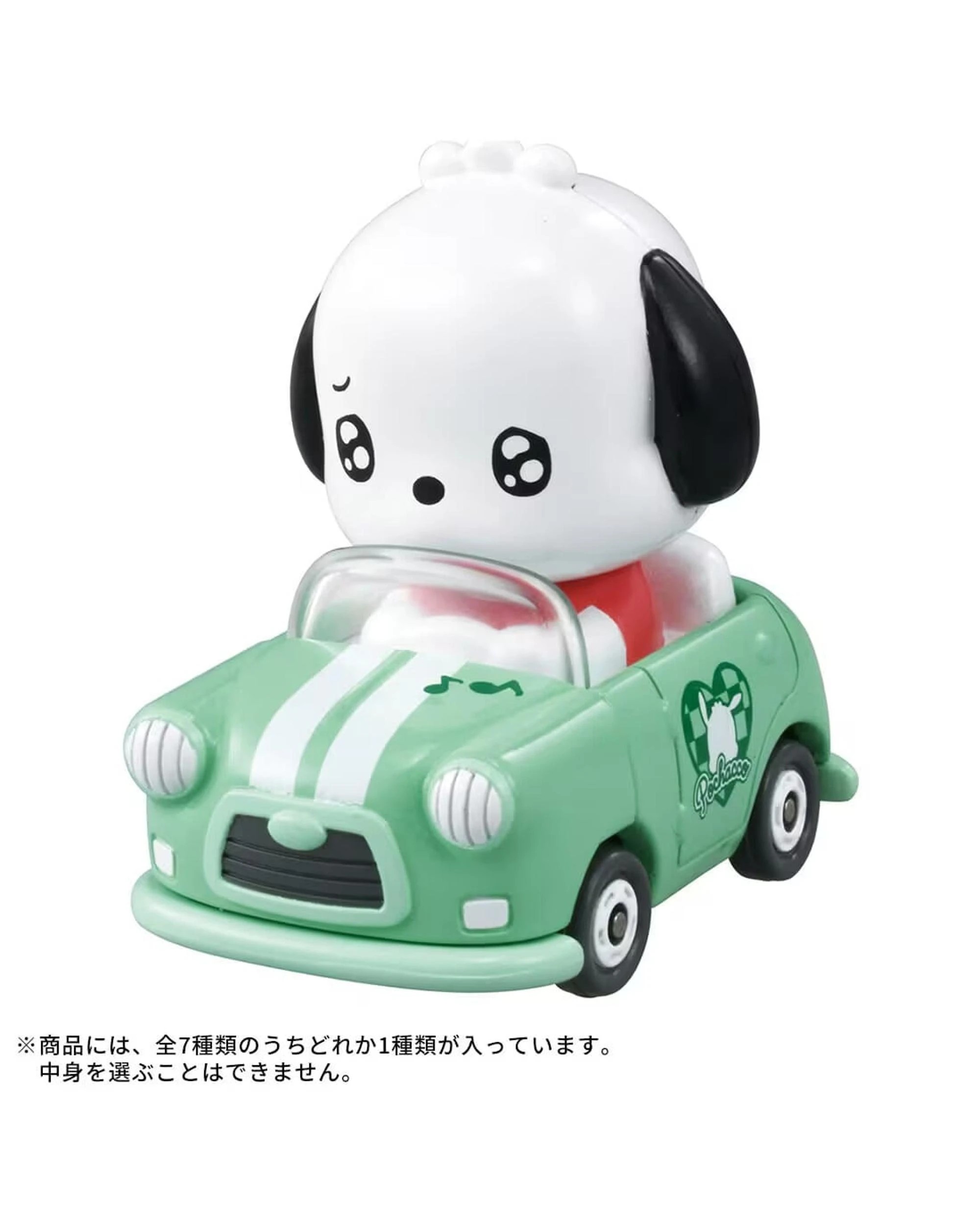 4 Tomica Dream Tomica Tunes Sanrio Characters Vol. 1 Blind Box, 4 of 9