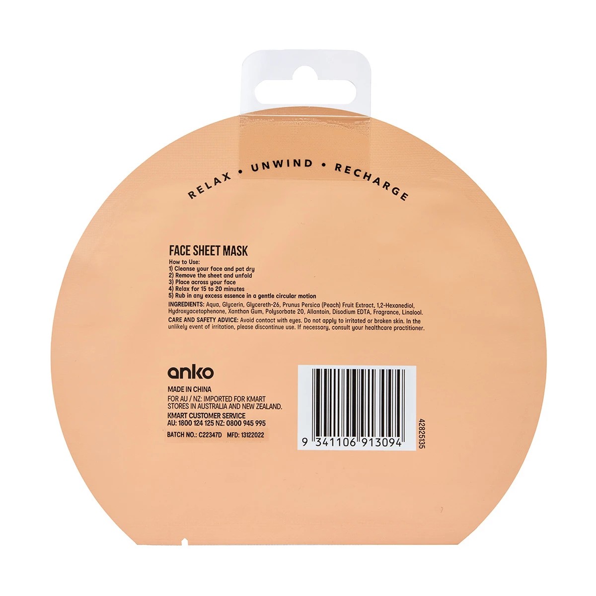 3 Brightening Sheet Mask - Sweet Peach Extract, 3 of 3