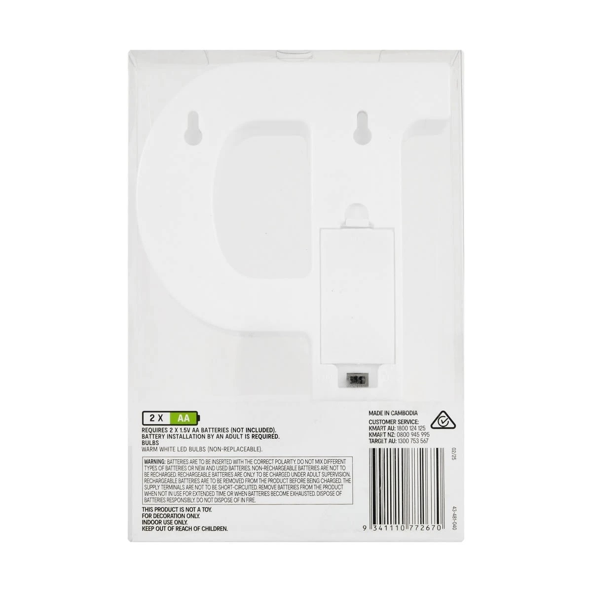 5 Light Up Letter - P, 5 of 5